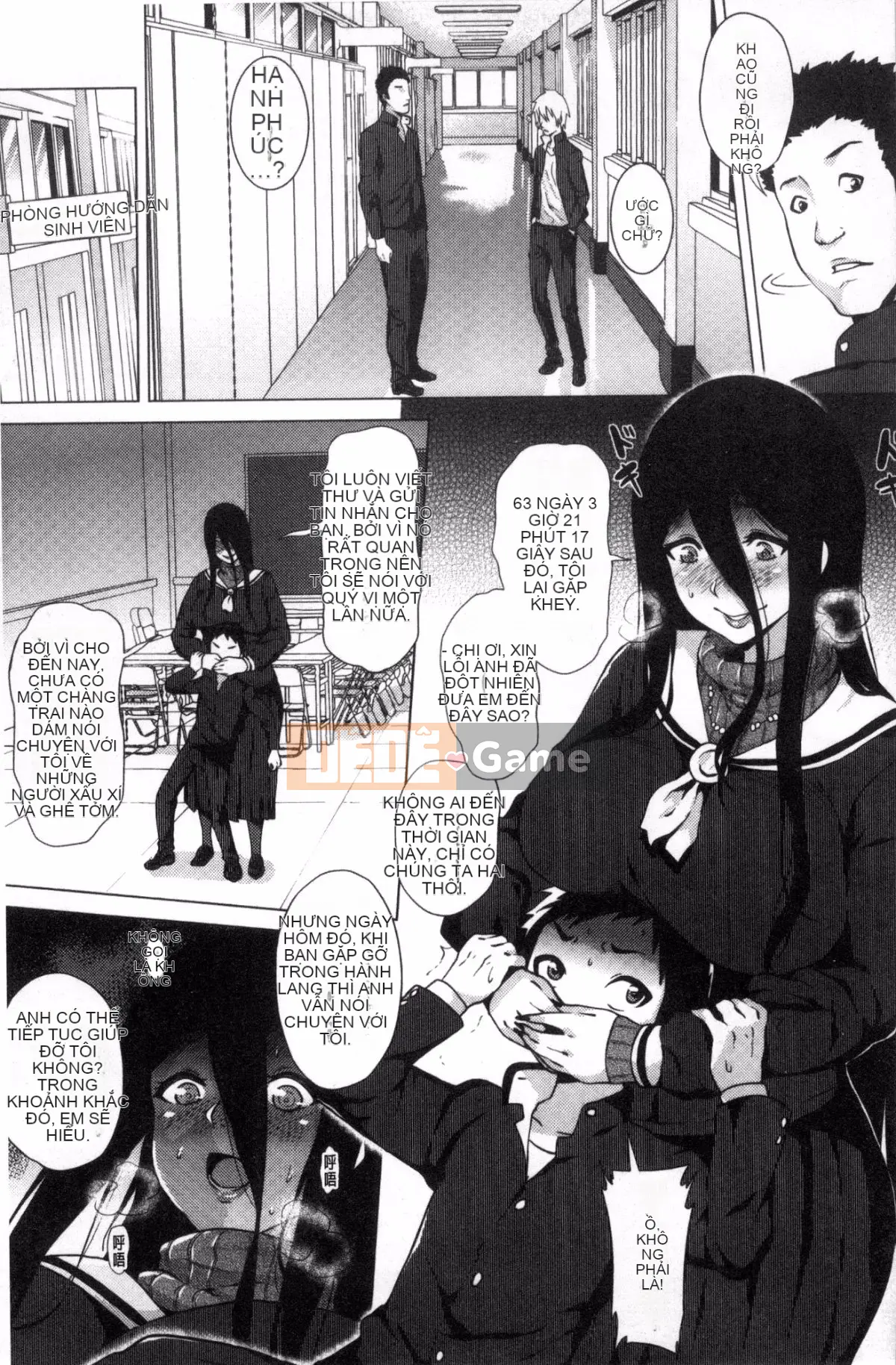 [Kazeteki Koubou][Yokkora] Ngọn roi tình yêu!