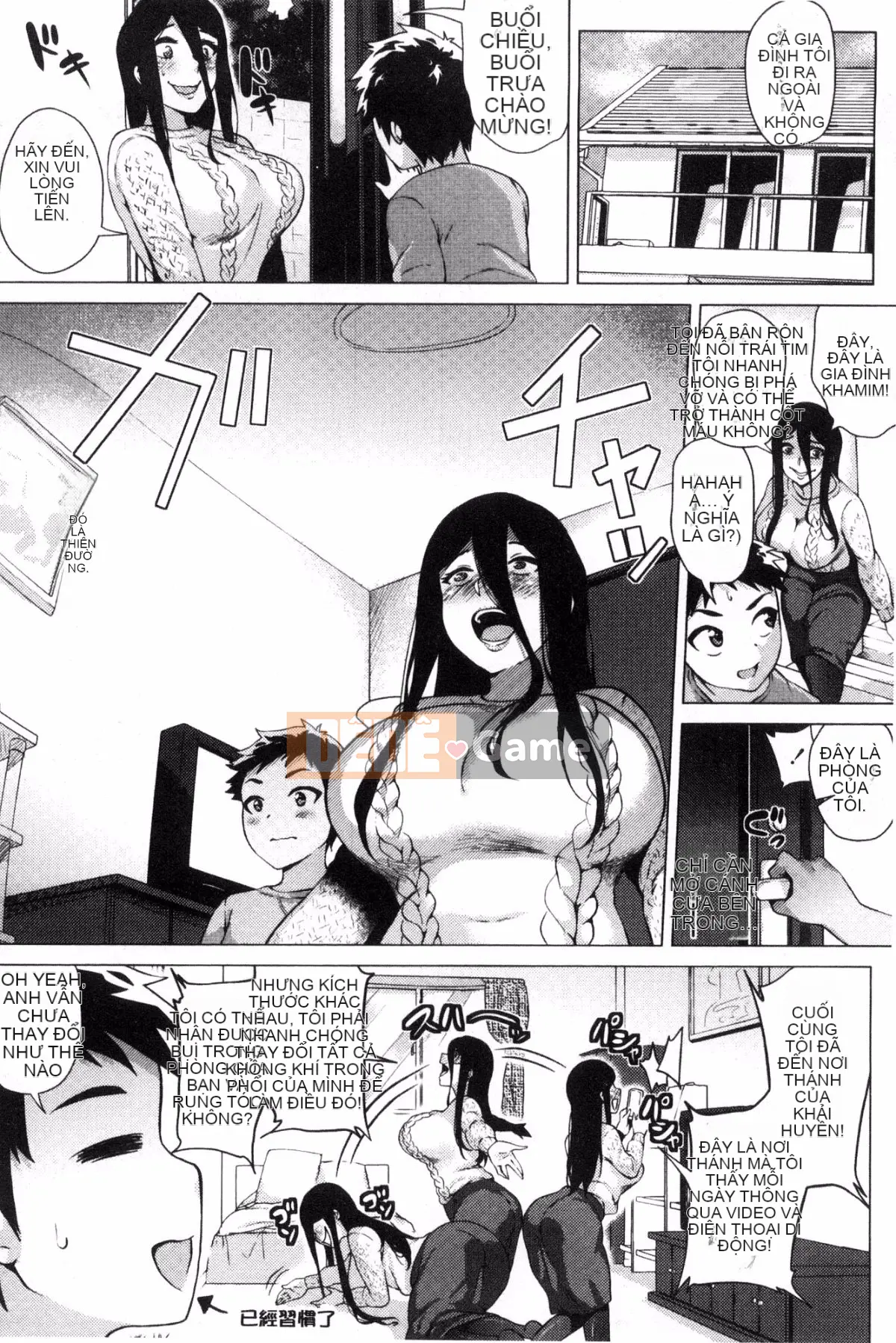 [Kazeteki Koubou][Yokkora] Ngọn roi tình yêu!