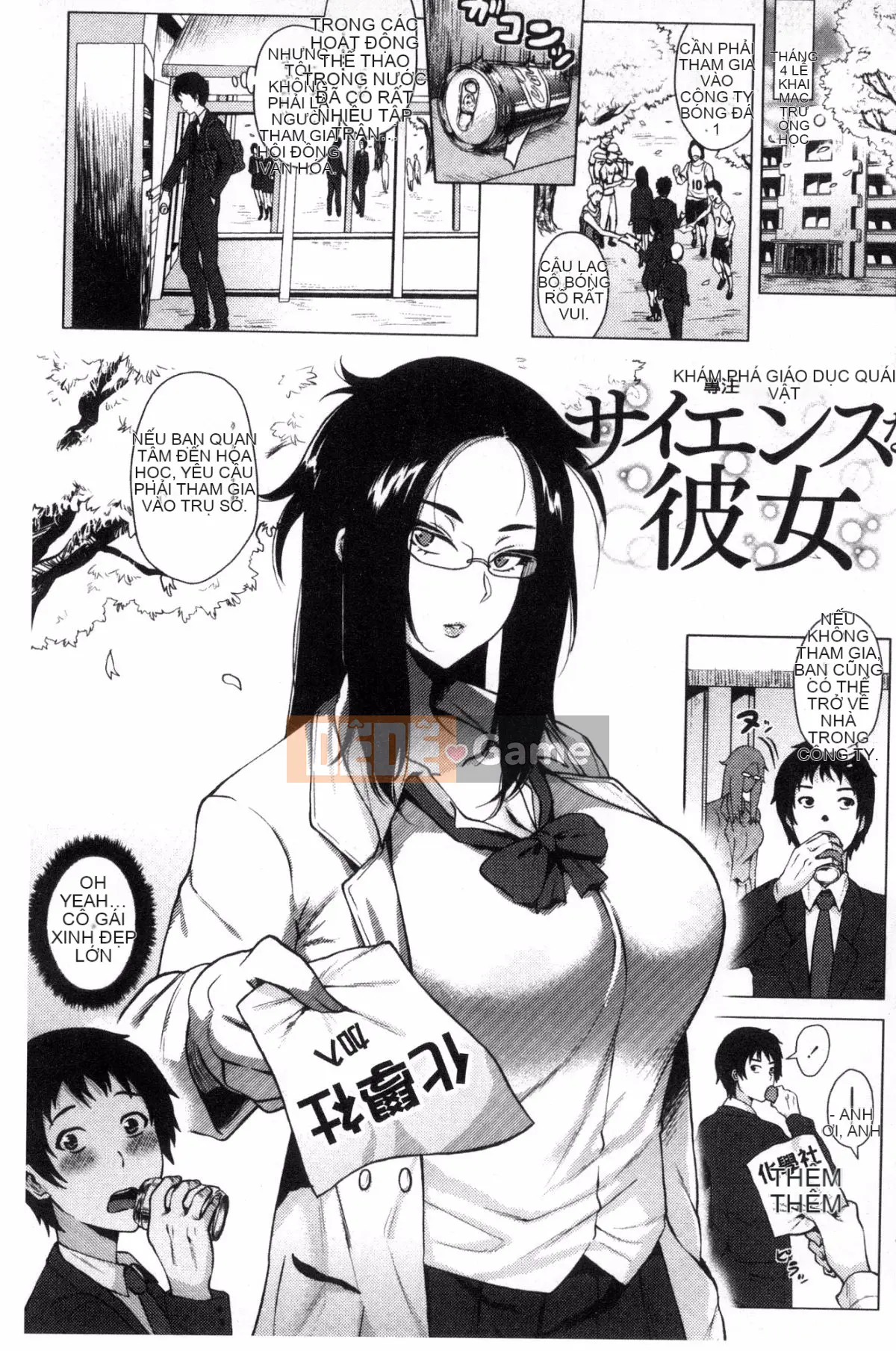 [Kazeteki Koubou][Yokkora] Ngọn roi tình yêu!