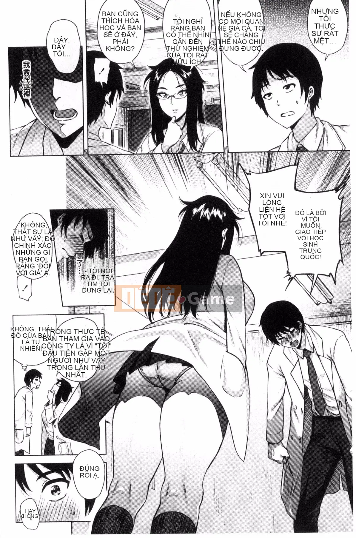 [Kazeteki Koubou][Yokkora] Ngọn roi tình yêu!