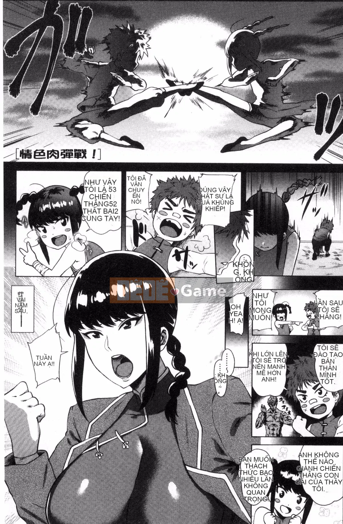 [Kazeteki Koubou][Yokkora] Ngọn roi tình yêu!