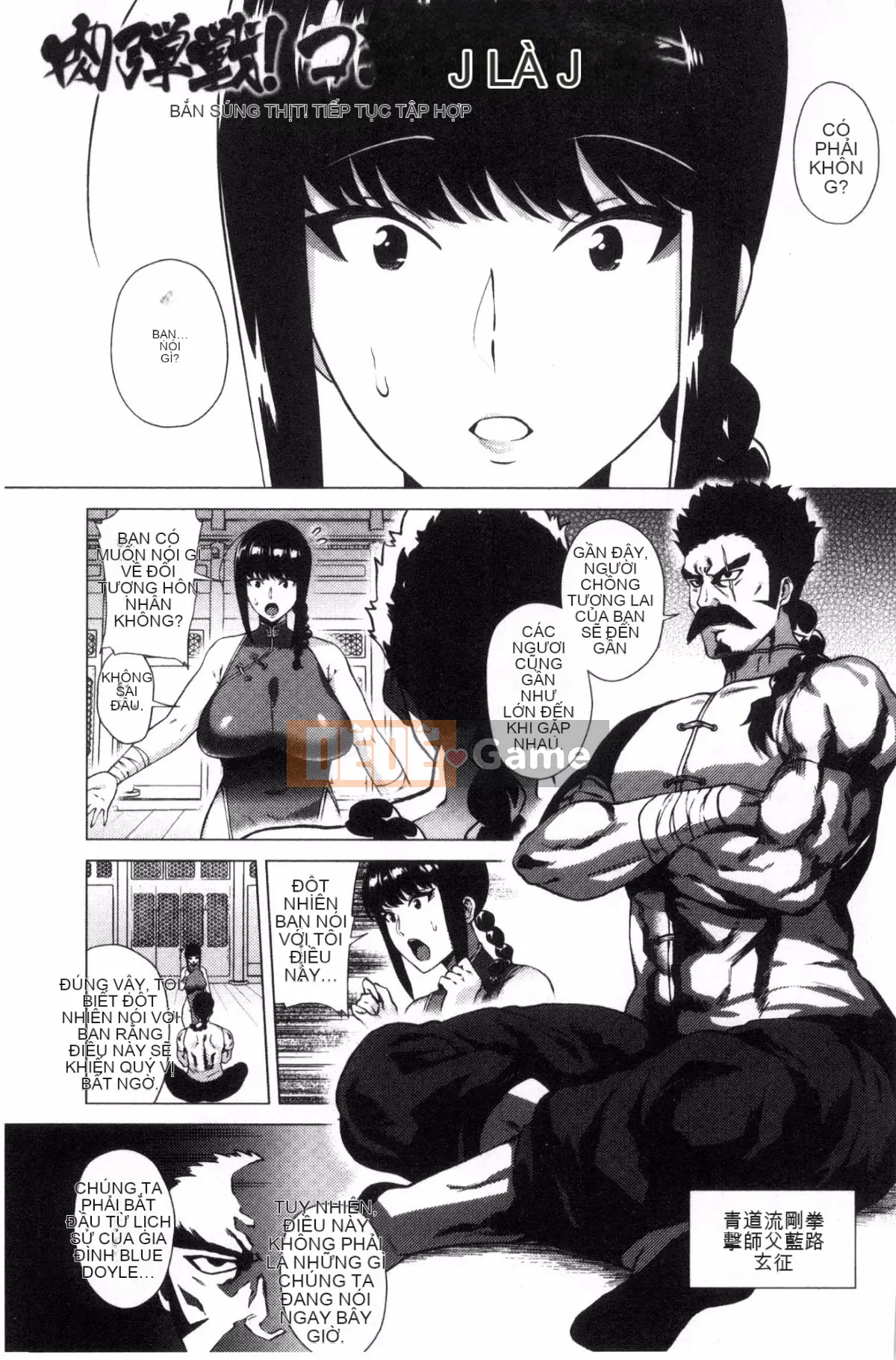 [Kazeteki Koubou][Yokkora] Ngọn roi tình yêu!