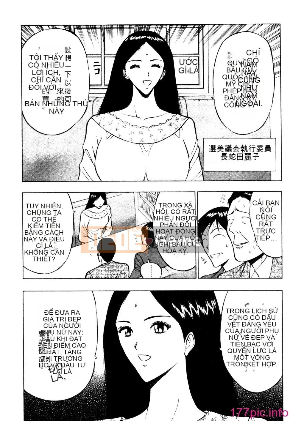 [Nagashima Supersuke] Hội thảo ngực lớn 01