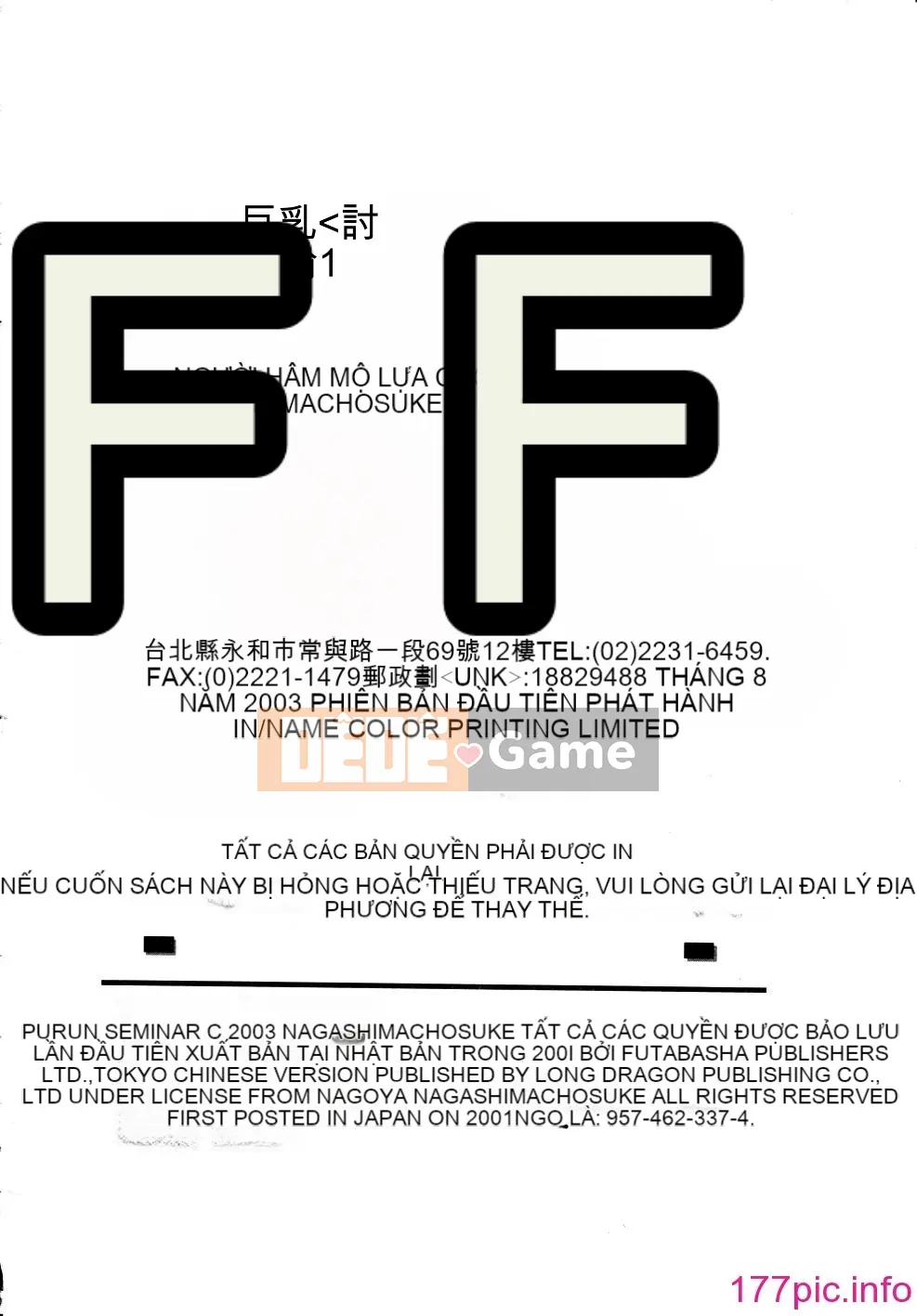 [Nagashima Supersuke] Hội thảo ngực lớn 01