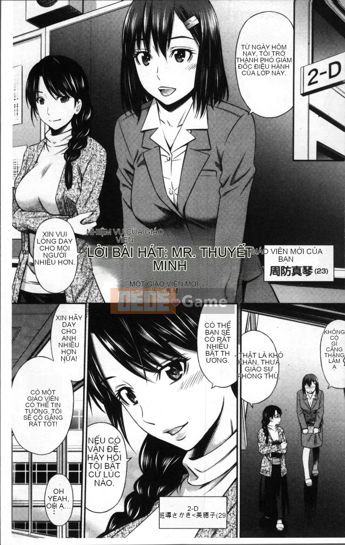 [Nhóm quét 4K][Renya Hidahashi] Quy tắc bất thành văn của nữ giáo viên