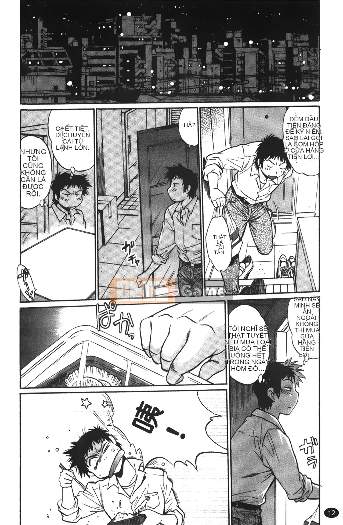 [Những giấc mơ khi ngủ][Joji Manabe] Cô ấy đã đặt hết chỗ 1