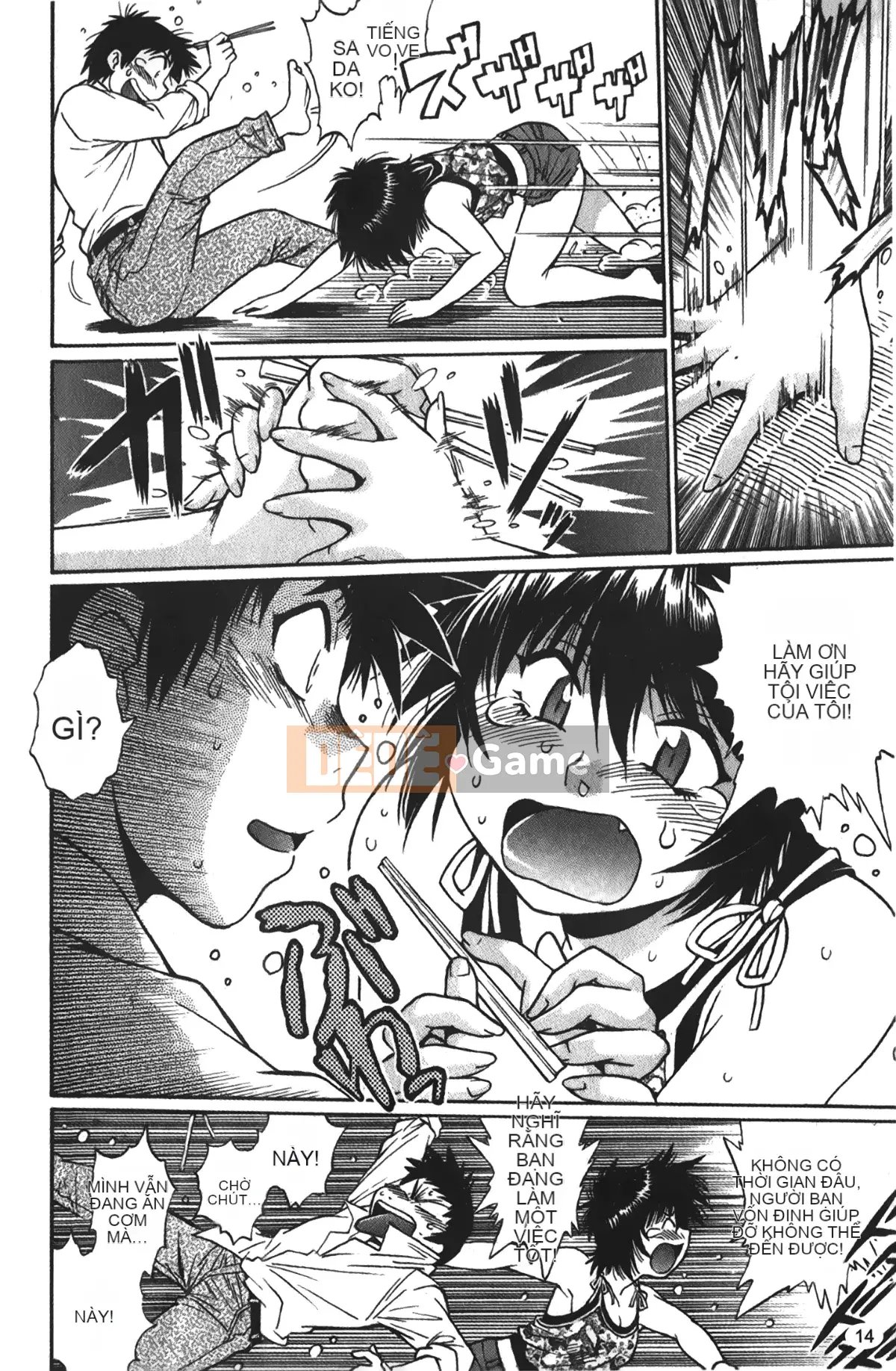 [Những giấc mơ khi ngủ][Joji Manabe] Cô ấy đã đặt hết chỗ 1