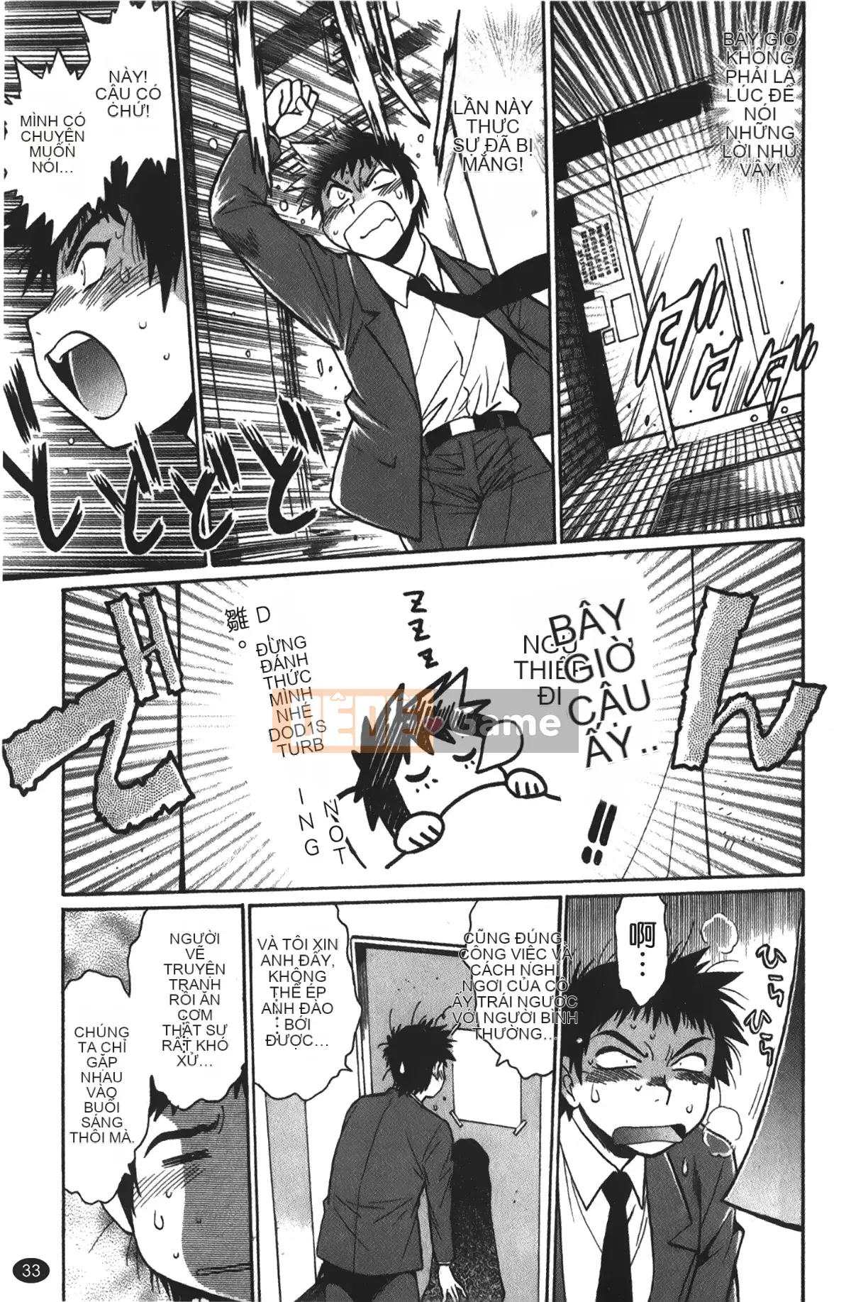 [Những giấc mơ khi ngủ][Joji Manabe] Cô ấy đã đặt hết chỗ 1