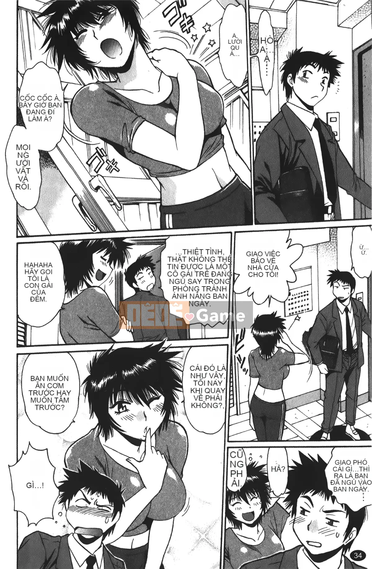 [Những giấc mơ khi ngủ][Joji Manabe] Cô ấy đã đặt hết chỗ 1