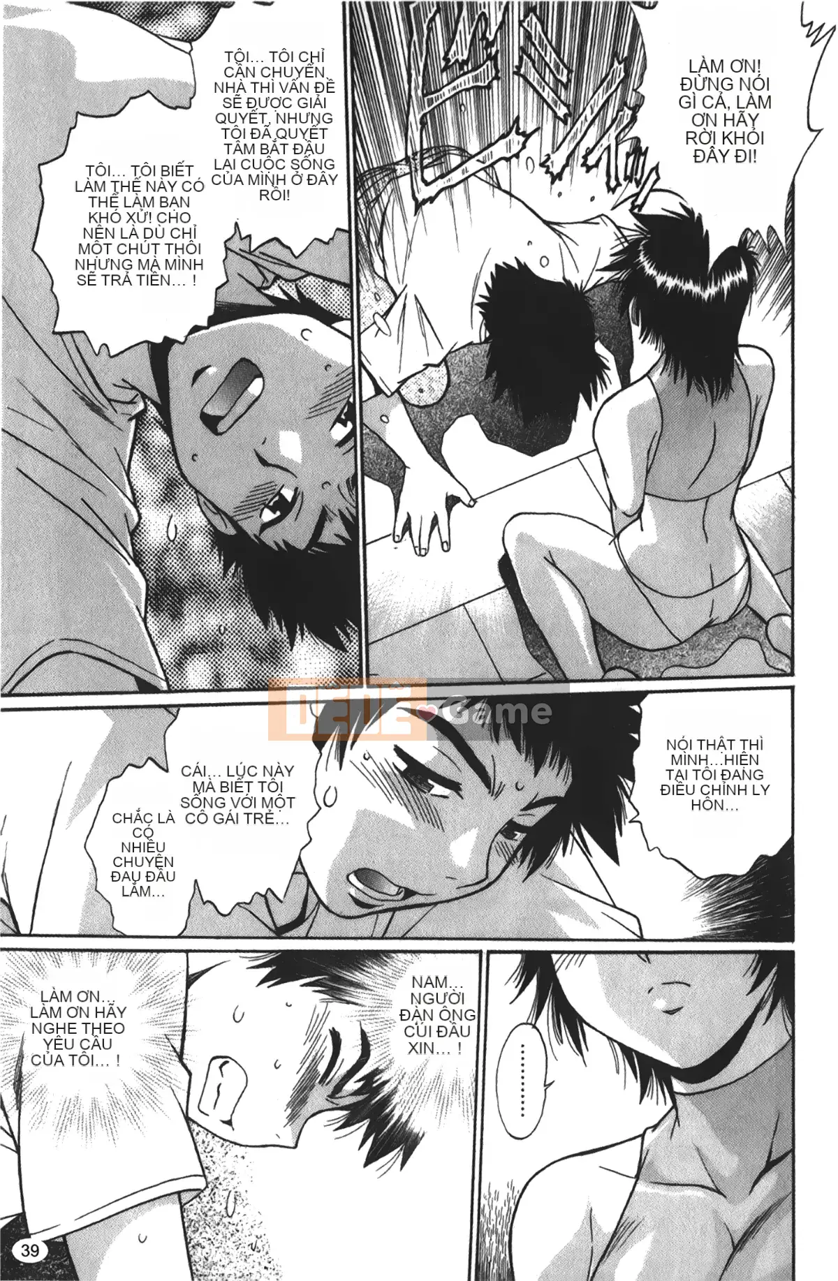 [Những giấc mơ khi ngủ][Joji Manabe] Cô ấy đã đặt hết chỗ 1