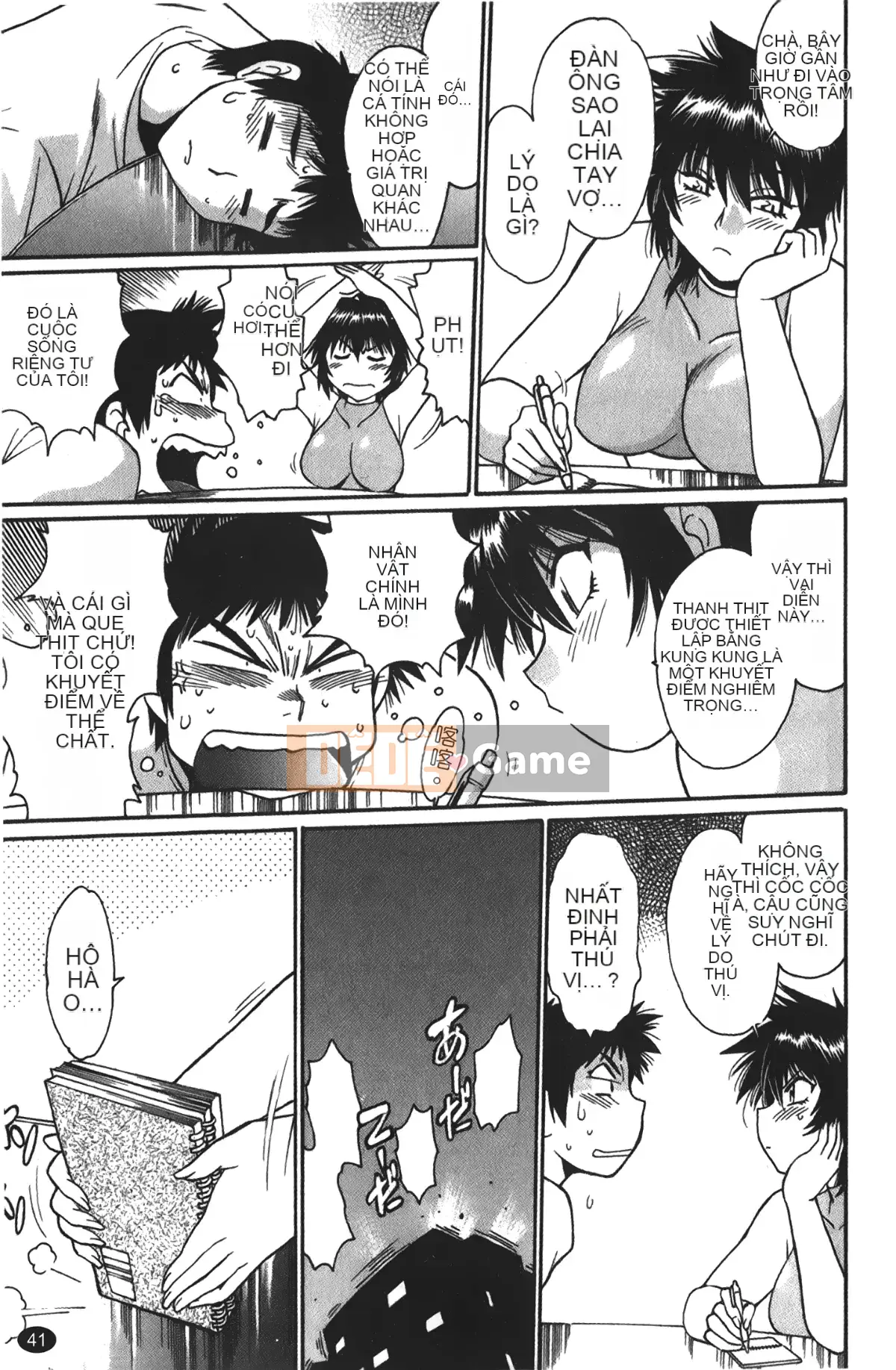 [Những giấc mơ khi ngủ][Joji Manabe] Cô ấy đã đặt hết chỗ 1