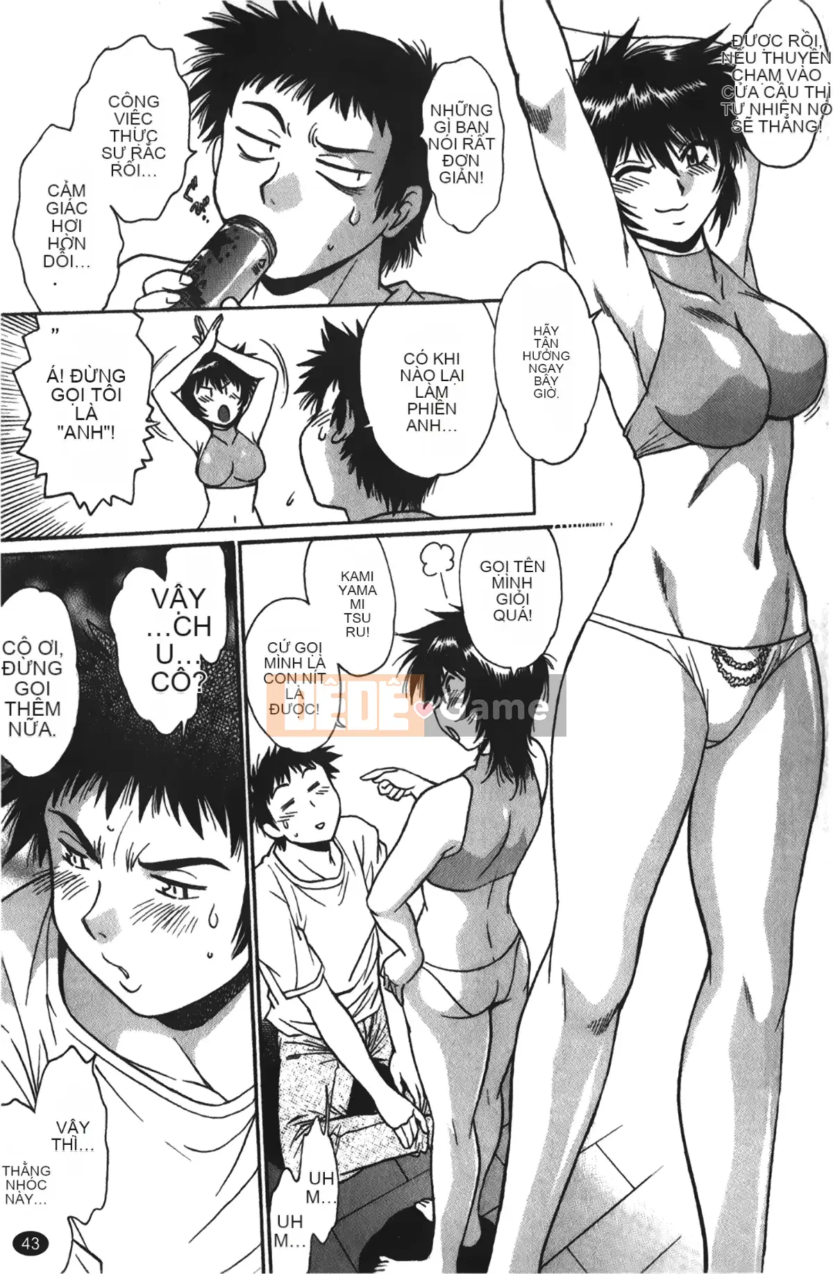 [Những giấc mơ khi ngủ][Joji Manabe] Cô ấy đã đặt hết chỗ 1