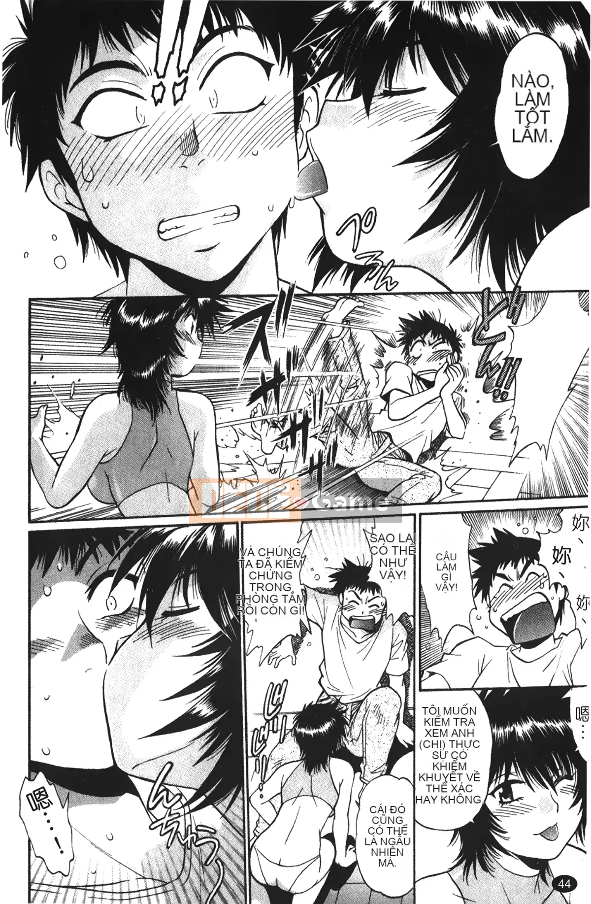 [Những giấc mơ khi ngủ][Joji Manabe] Cô ấy đã đặt hết chỗ 1