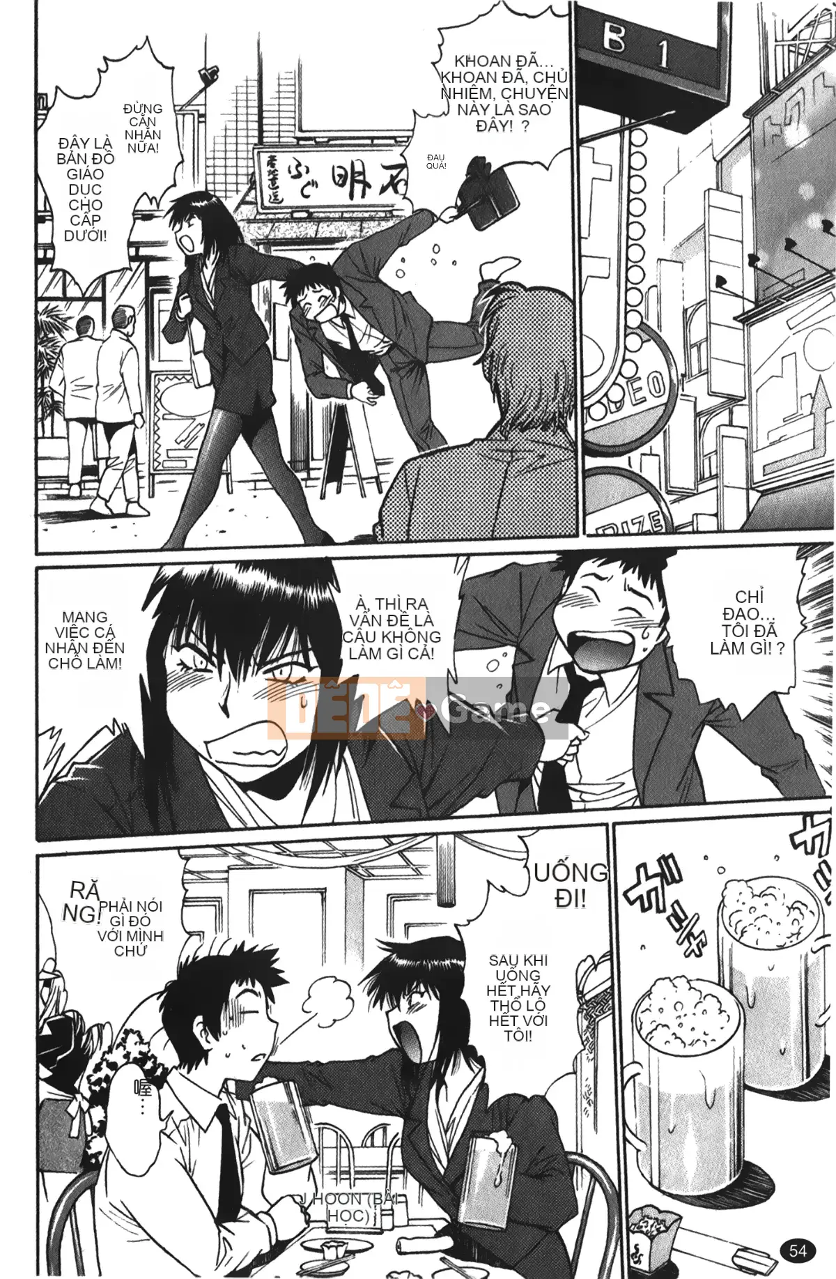 [Những giấc mơ khi ngủ][Joji Manabe] Cô ấy đã đặt hết chỗ 1