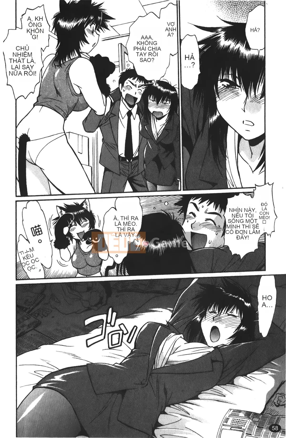 [Những giấc mơ khi ngủ][Joji Manabe] Cô ấy đã đặt hết chỗ 1