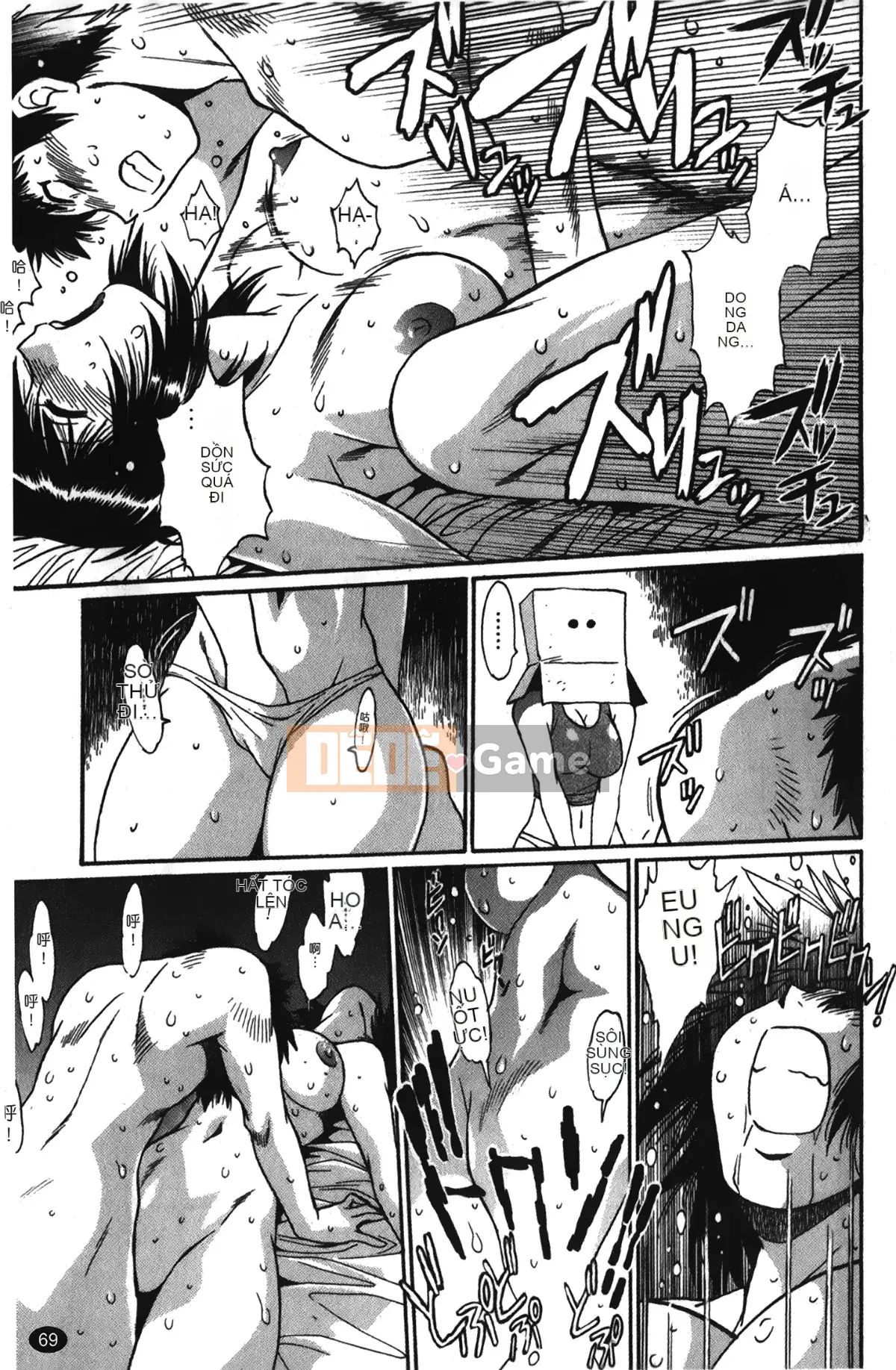 [Những giấc mơ khi ngủ][Joji Manabe] Cô ấy đã đặt hết chỗ 1