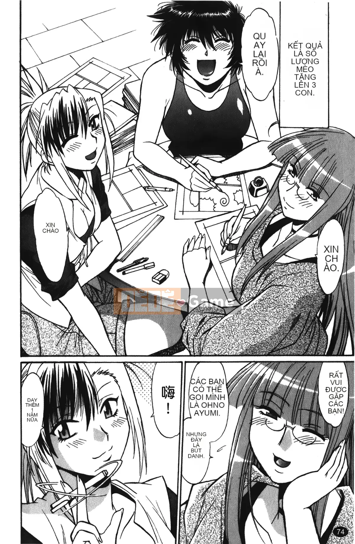 [Những giấc mơ khi ngủ][Joji Manabe] Cô ấy đã đặt hết chỗ 1