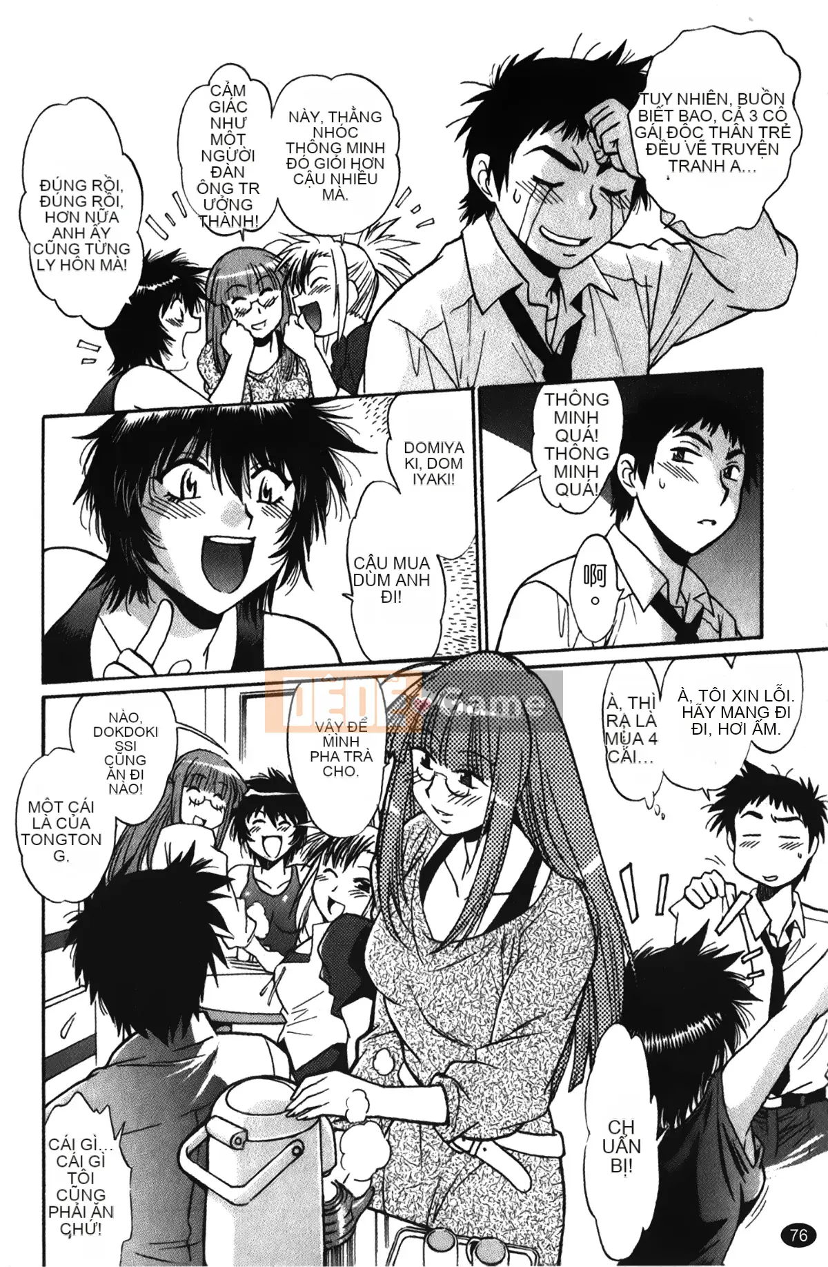 [Những giấc mơ khi ngủ][Joji Manabe] Cô ấy đã đặt hết chỗ 1