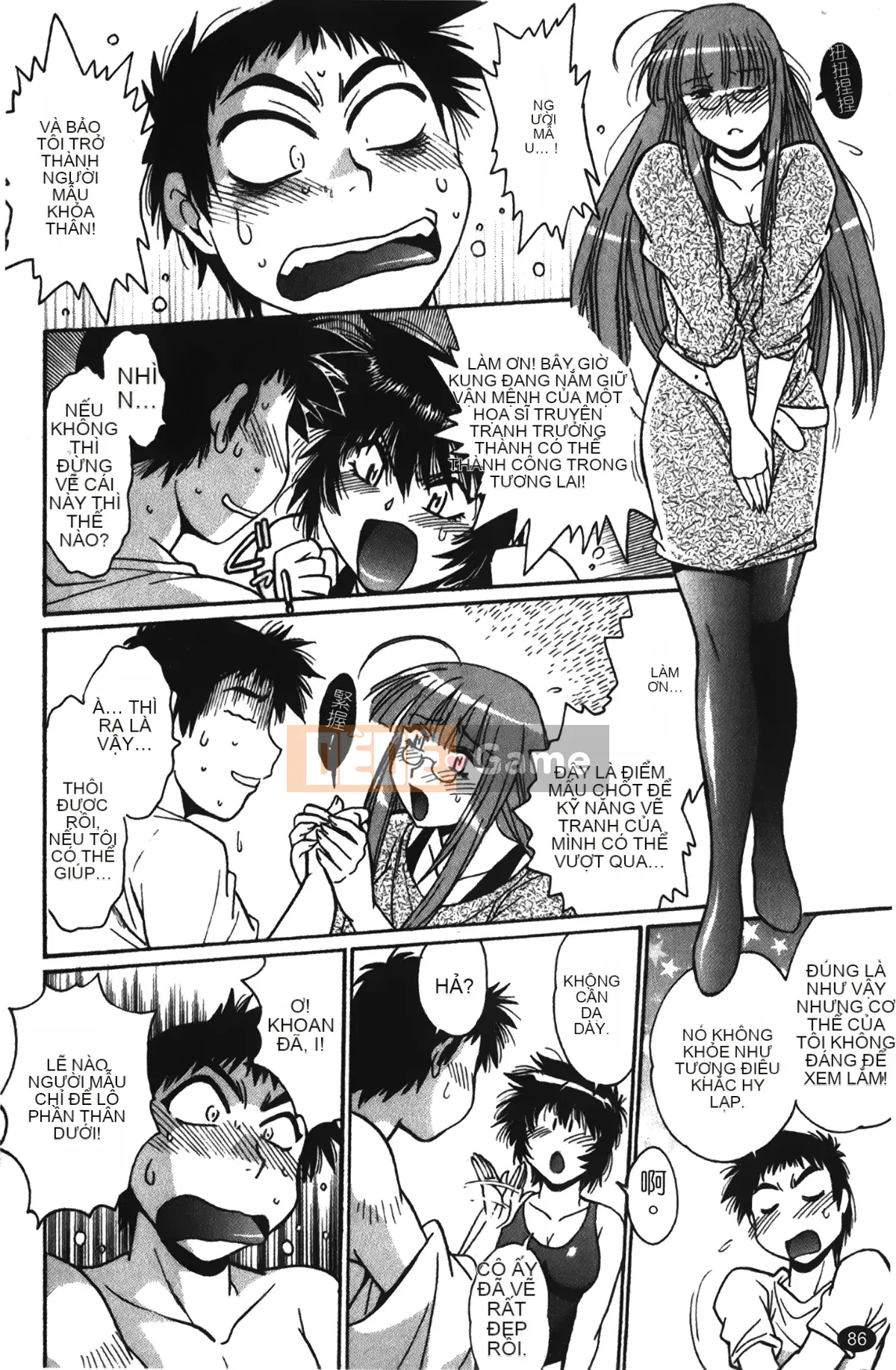 [Những giấc mơ khi ngủ][Joji Manabe] Cô ấy đã đặt hết chỗ 1