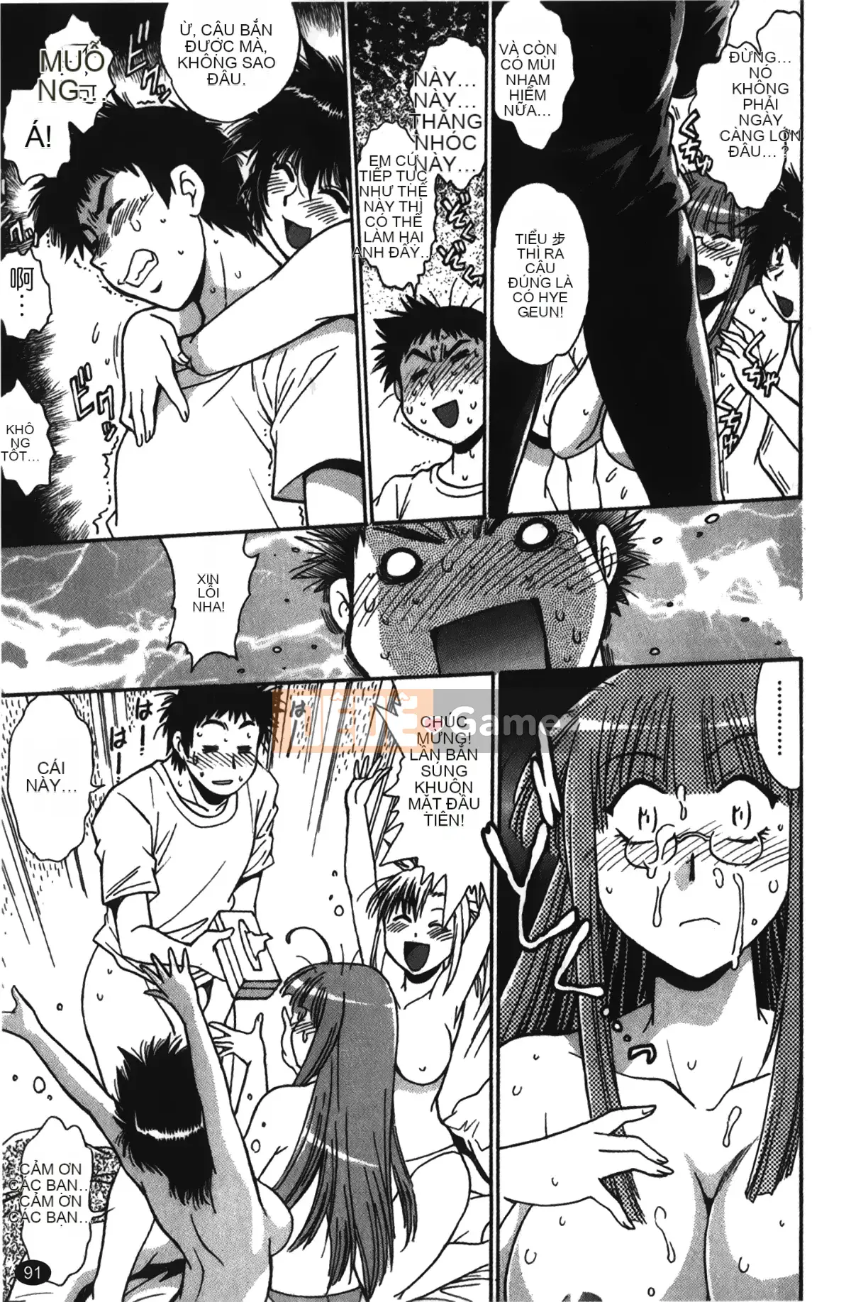 [Những giấc mơ khi ngủ][Joji Manabe] Cô ấy đã đặt hết chỗ 1