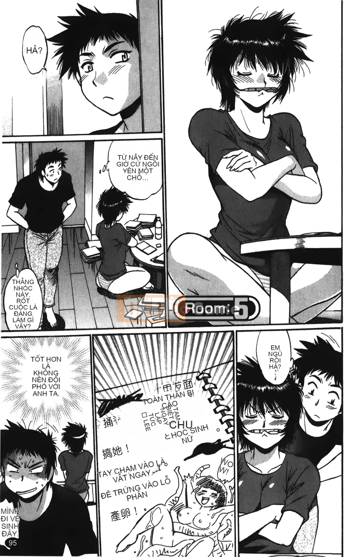 [Những giấc mơ khi ngủ][Joji Manabe] Cô ấy đã đặt hết chỗ 1