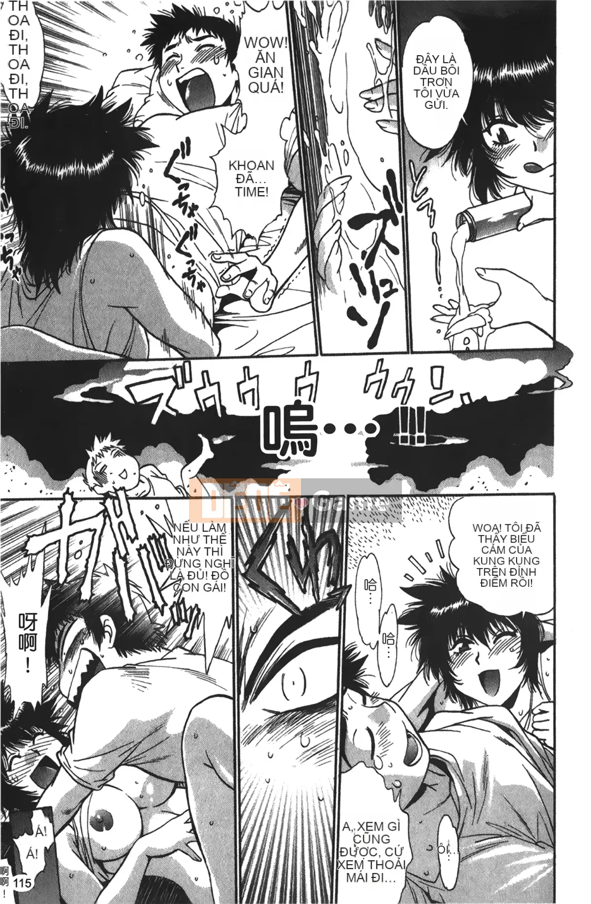 [Những giấc mơ khi ngủ][Joji Manabe] Cô ấy đã đặt hết chỗ 1