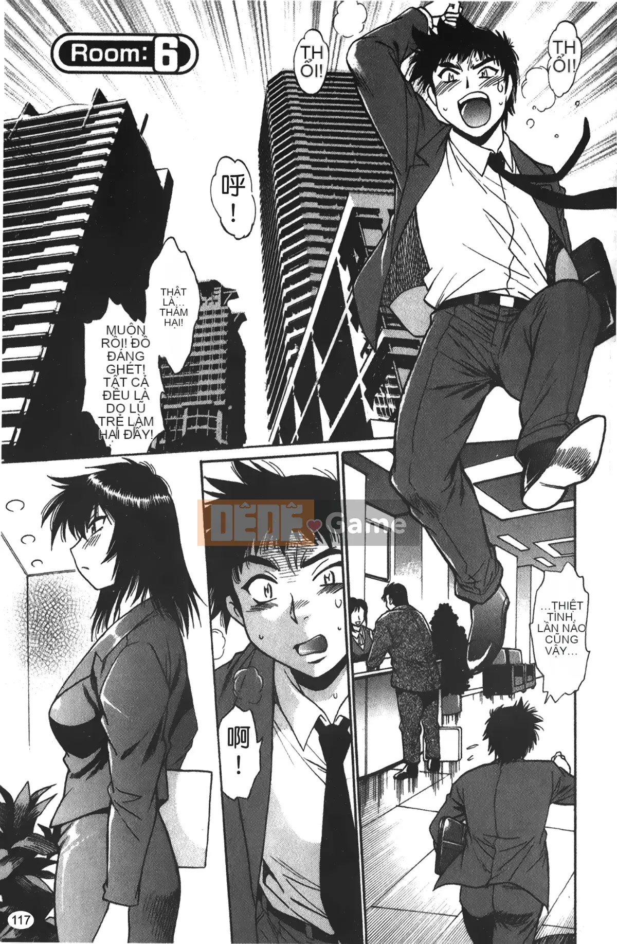 [Những giấc mơ khi ngủ][Joji Manabe] Cô ấy đã đặt hết chỗ 1