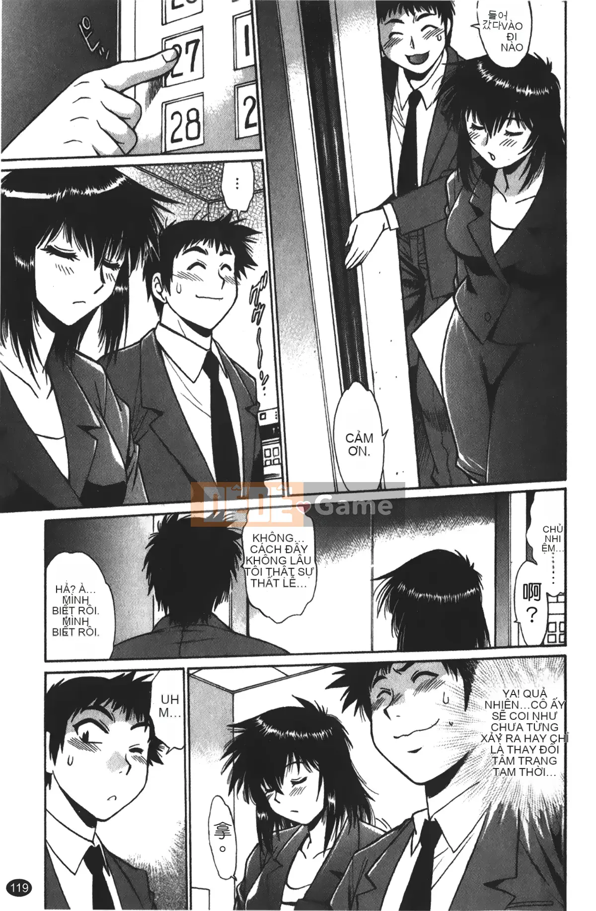 [Những giấc mơ khi ngủ][Joji Manabe] Cô ấy đã đặt hết chỗ 1