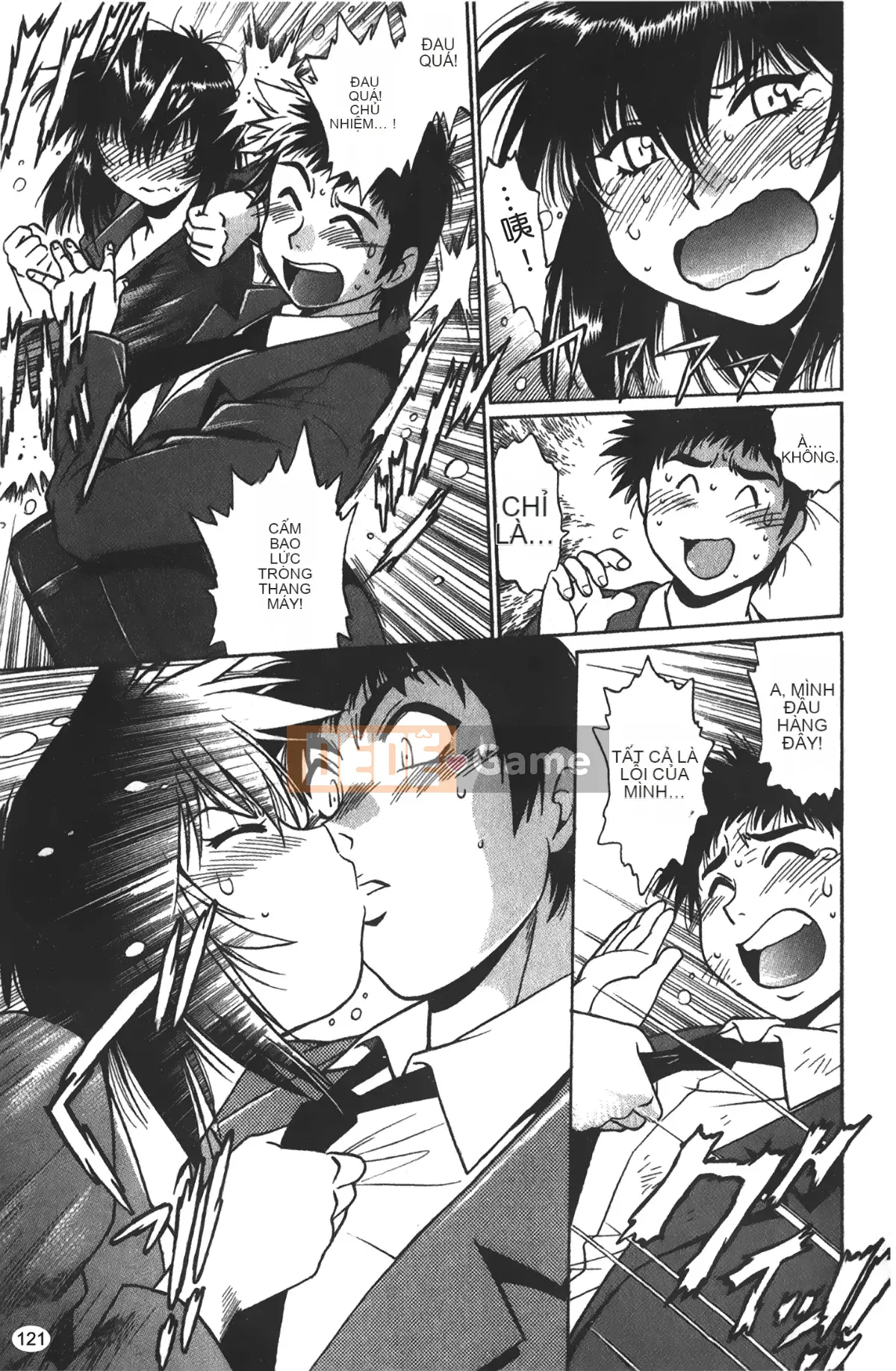 [Những giấc mơ khi ngủ][Joji Manabe] Cô ấy đã đặt hết chỗ 1