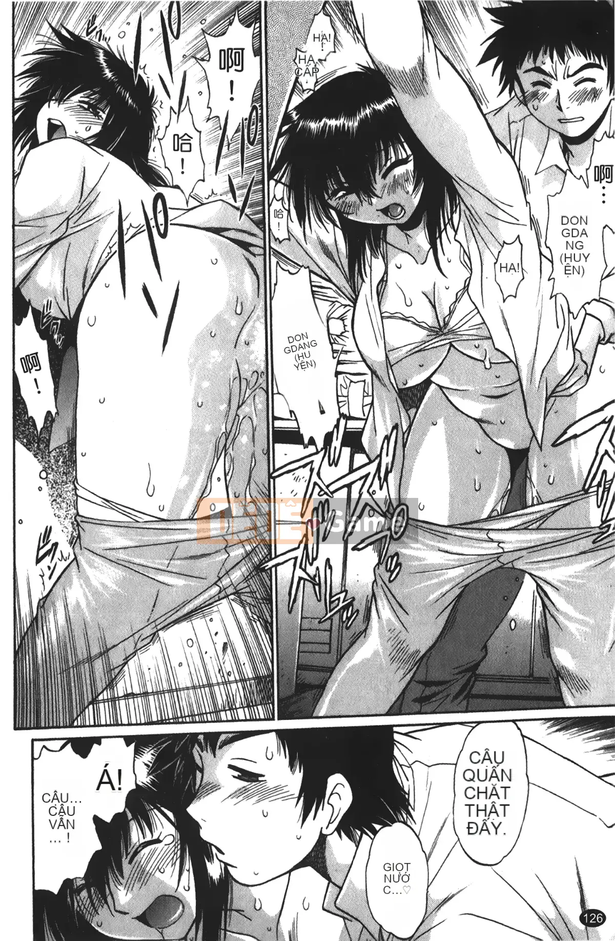 [Những giấc mơ khi ngủ][Joji Manabe] Cô ấy đã đặt hết chỗ 1