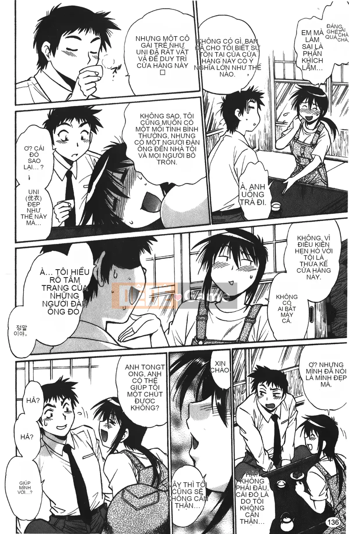 [Những giấc mơ khi ngủ][Joji Manabe] Cô ấy đã đặt hết chỗ 1