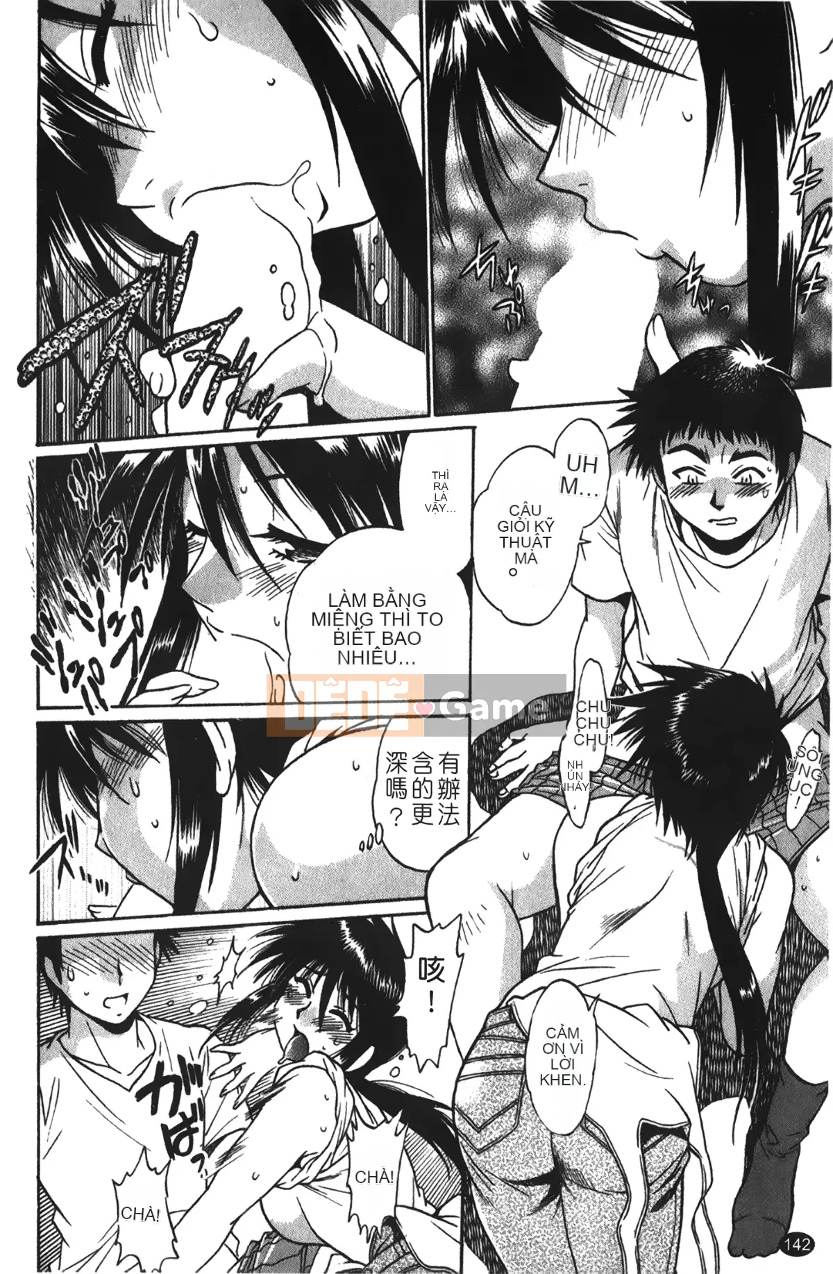 [Những giấc mơ khi ngủ][Joji Manabe] Cô ấy đã đặt hết chỗ 1