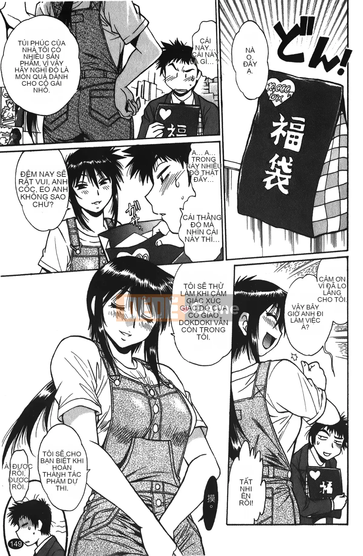 [Những giấc mơ khi ngủ][Joji Manabe] Cô ấy đã đặt hết chỗ 1