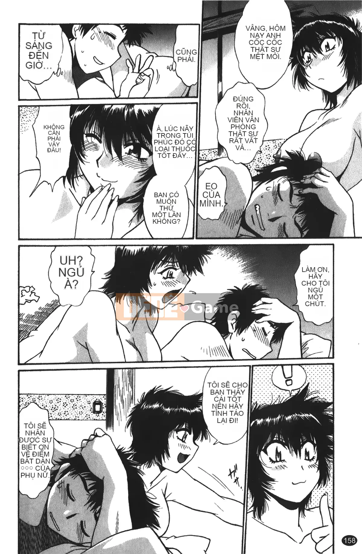 [Những giấc mơ khi ngủ][Joji Manabe] Cô ấy đã đặt hết chỗ 1