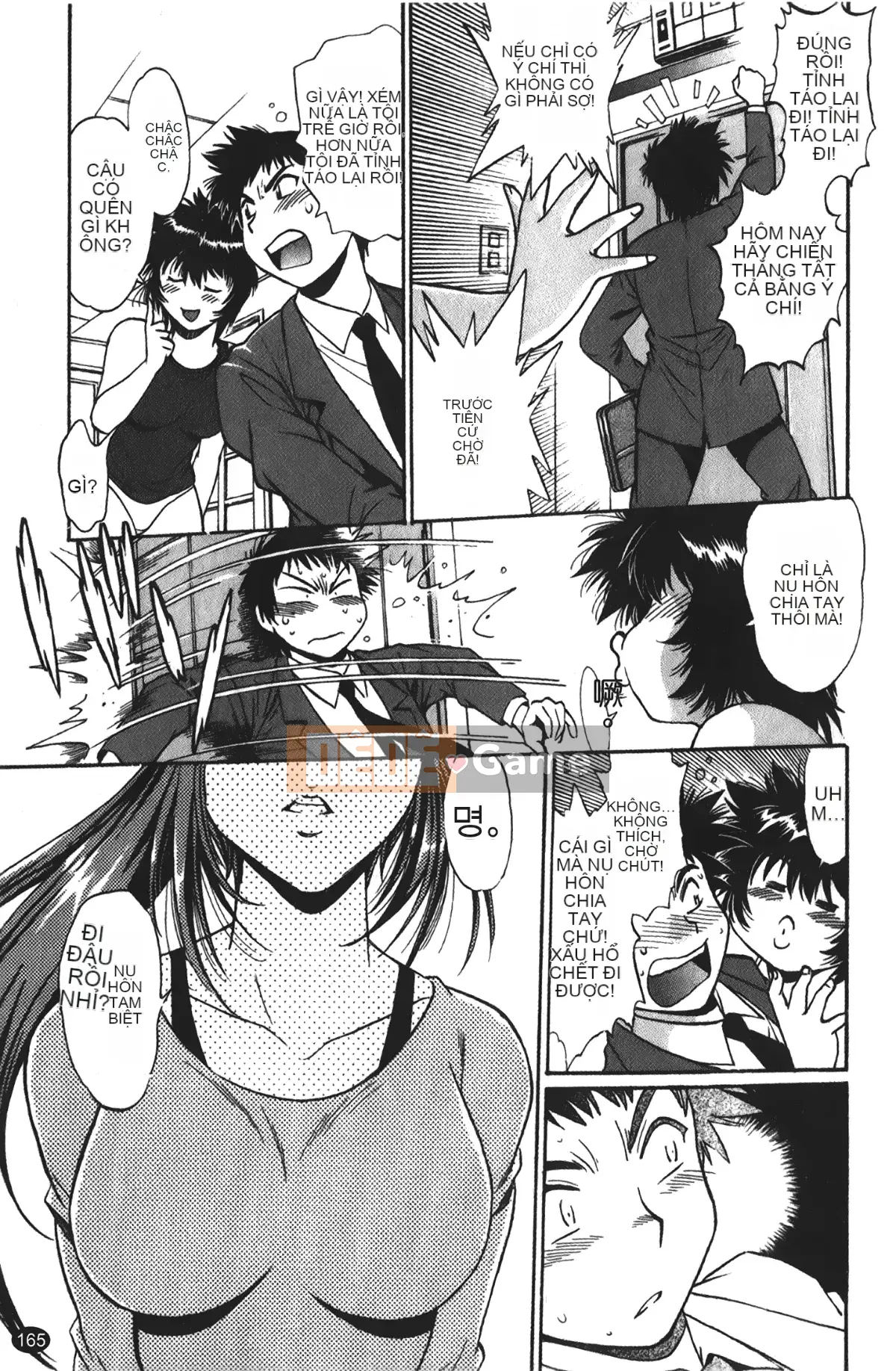 [Những giấc mơ khi ngủ][Joji Manabe] Cô ấy đã đặt hết chỗ 1