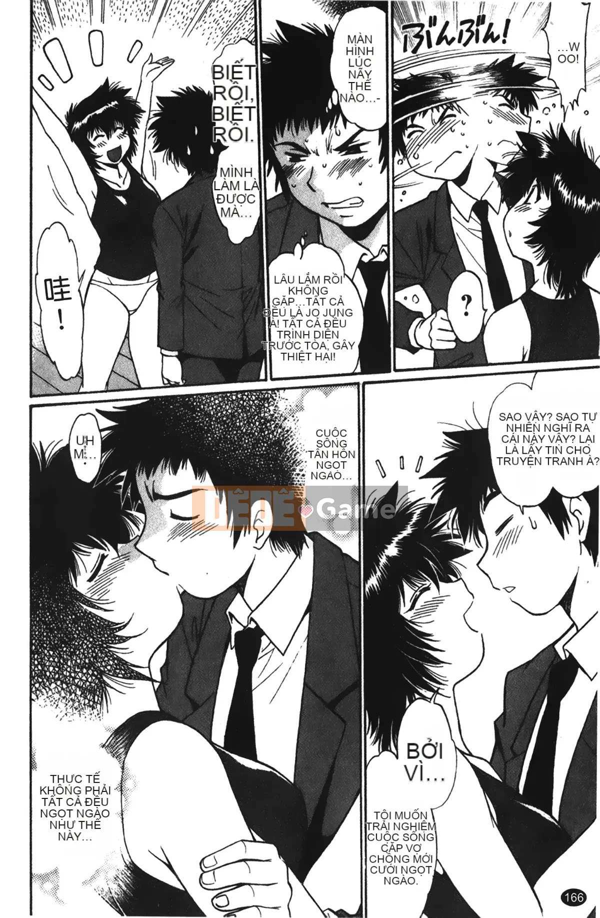 [Những giấc mơ khi ngủ][Joji Manabe] Cô ấy đã đặt hết chỗ 1