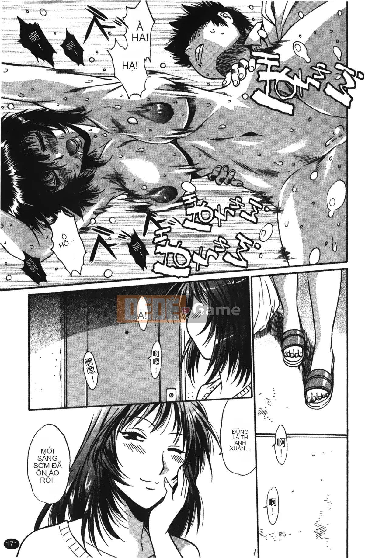 [Những giấc mơ khi ngủ][Joji Manabe] Cô ấy đã đặt hết chỗ 1