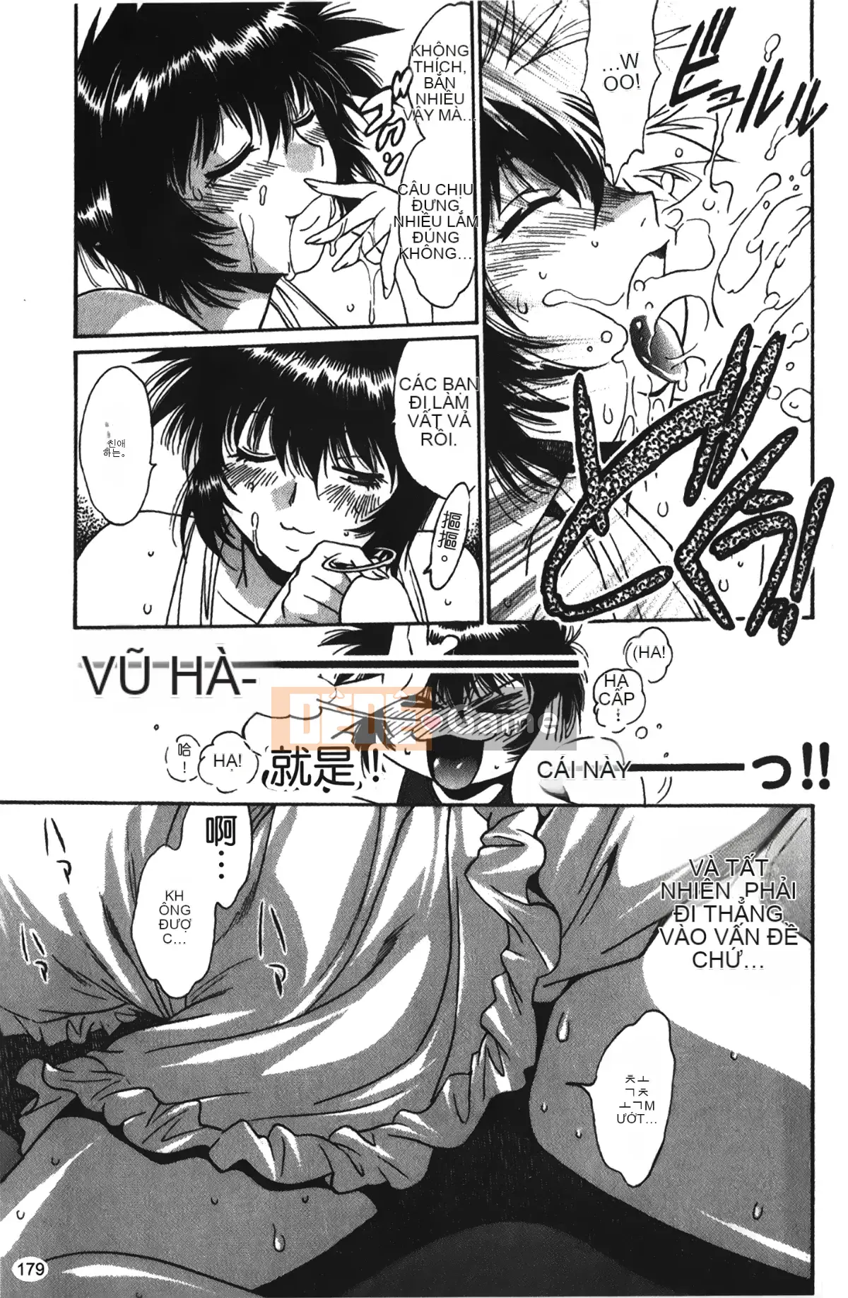 [Những giấc mơ khi ngủ][Joji Manabe] Cô ấy đã đặt hết chỗ 1