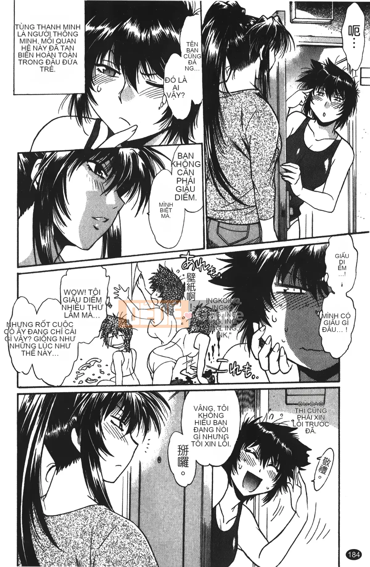 [Những giấc mơ khi ngủ][Joji Manabe] Cô ấy đã đặt hết chỗ 1