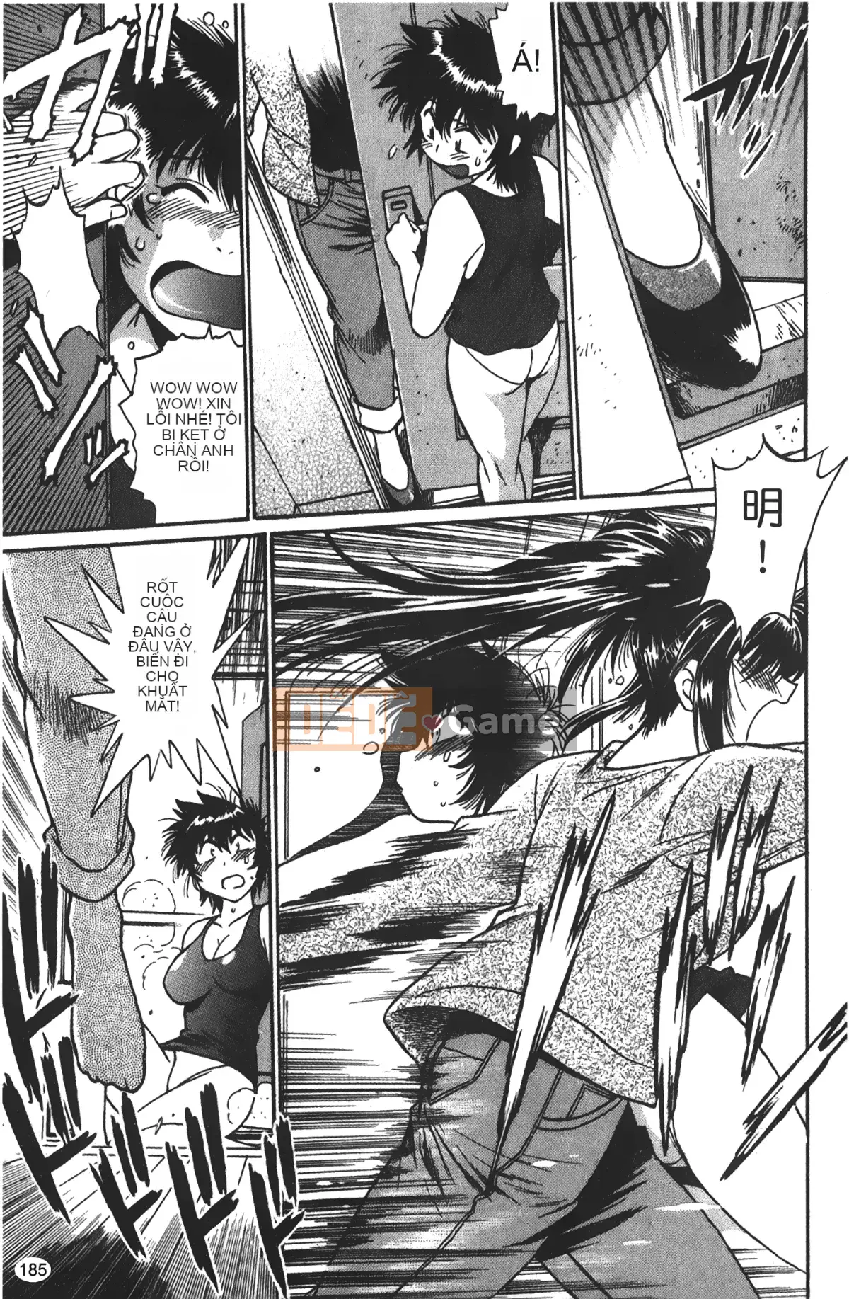 [Những giấc mơ khi ngủ][Joji Manabe] Cô ấy đã đặt hết chỗ 1