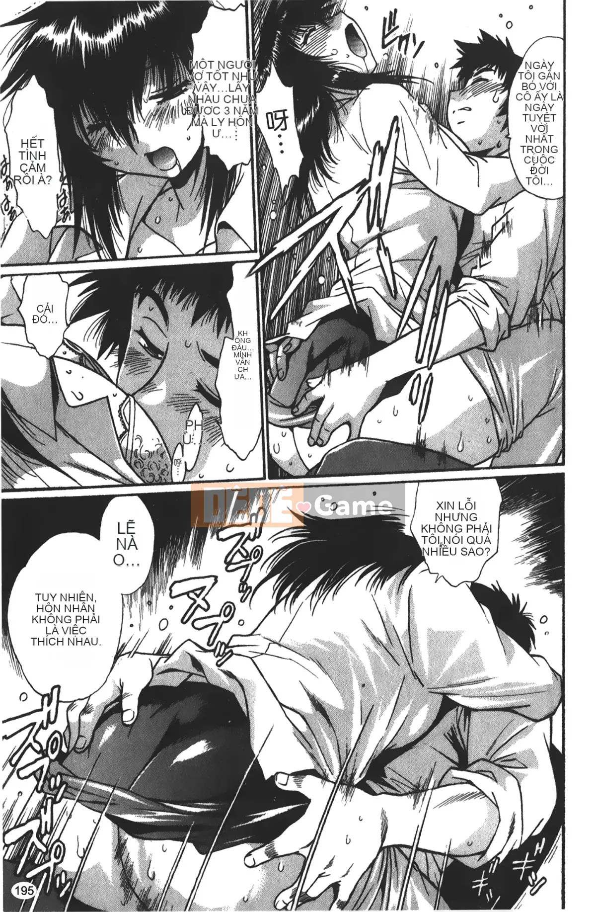 [Những giấc mơ khi ngủ][Joji Manabe] Cô ấy đã đặt hết chỗ 1