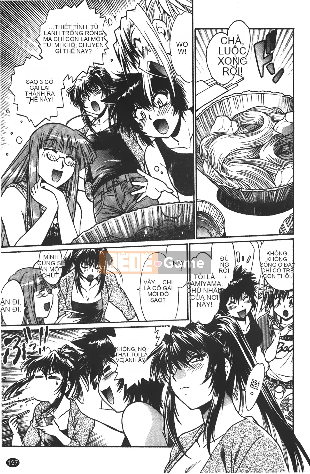 [Những giấc mơ khi ngủ][Joji Manabe] Cô ấy đã đặt hết chỗ 1