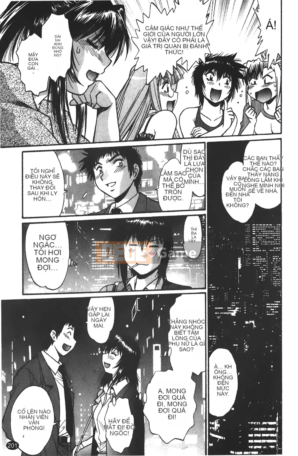 [Những giấc mơ khi ngủ][Joji Manabe] Cô ấy đã đặt hết chỗ 1