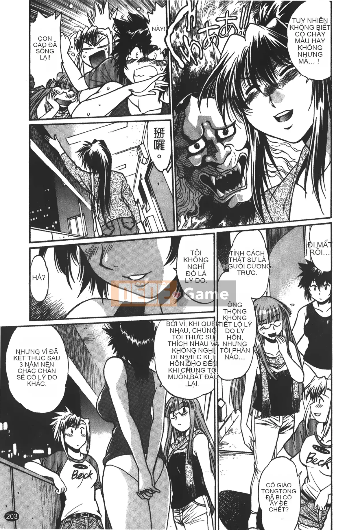 [Những giấc mơ khi ngủ][Joji Manabe] Cô ấy đã đặt hết chỗ 1