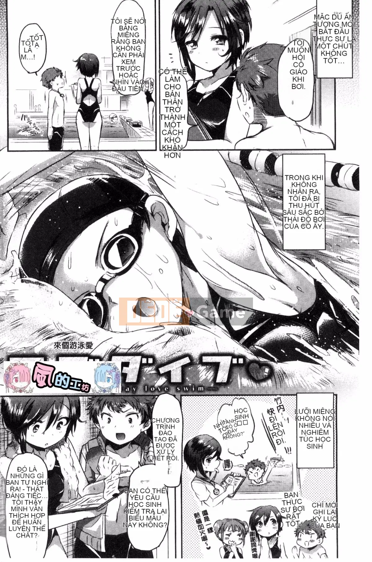 [Kazeteki Koubou][Kamiya Zuzu] Thời gian làm dâu