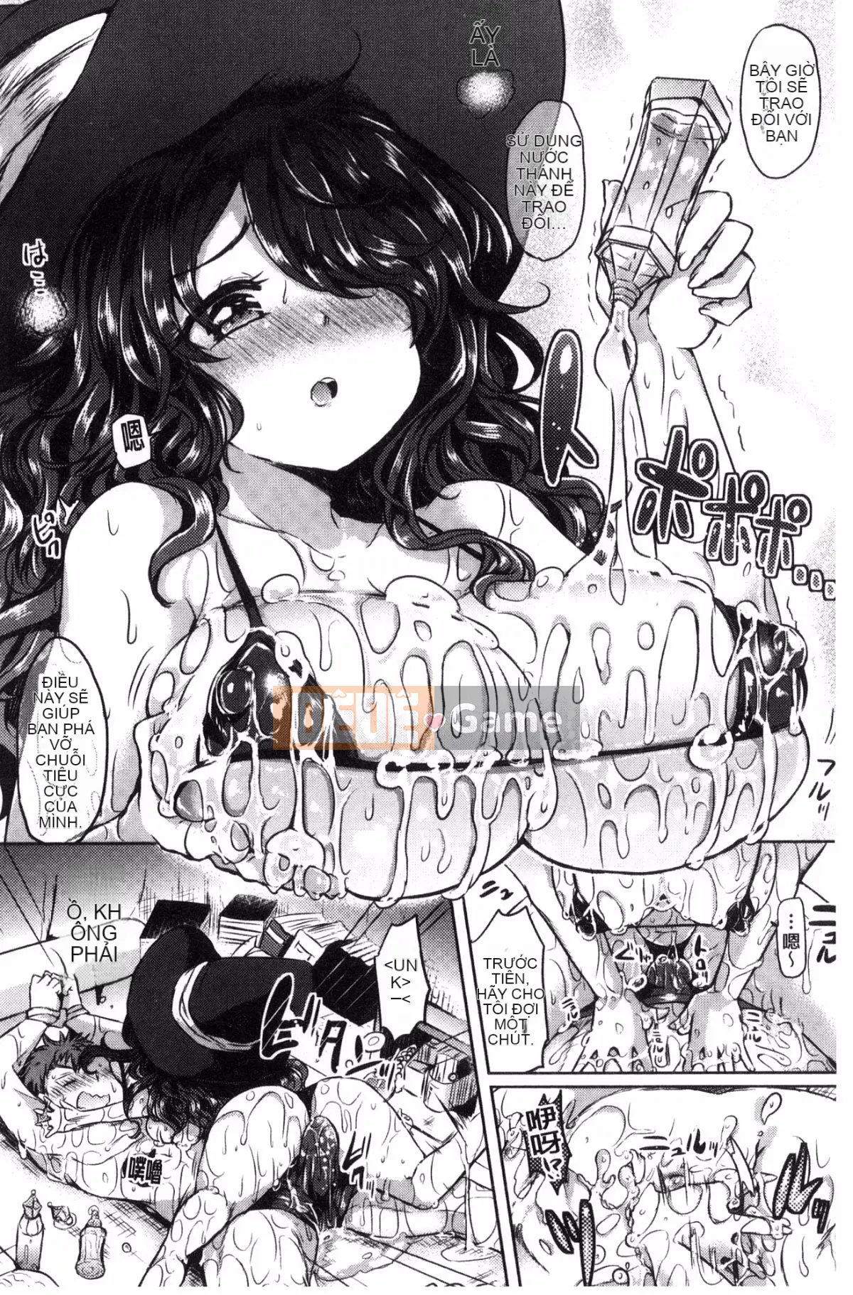 [Kazeteki Koubou][Kamiya Zuzu] Thời gian làm dâu