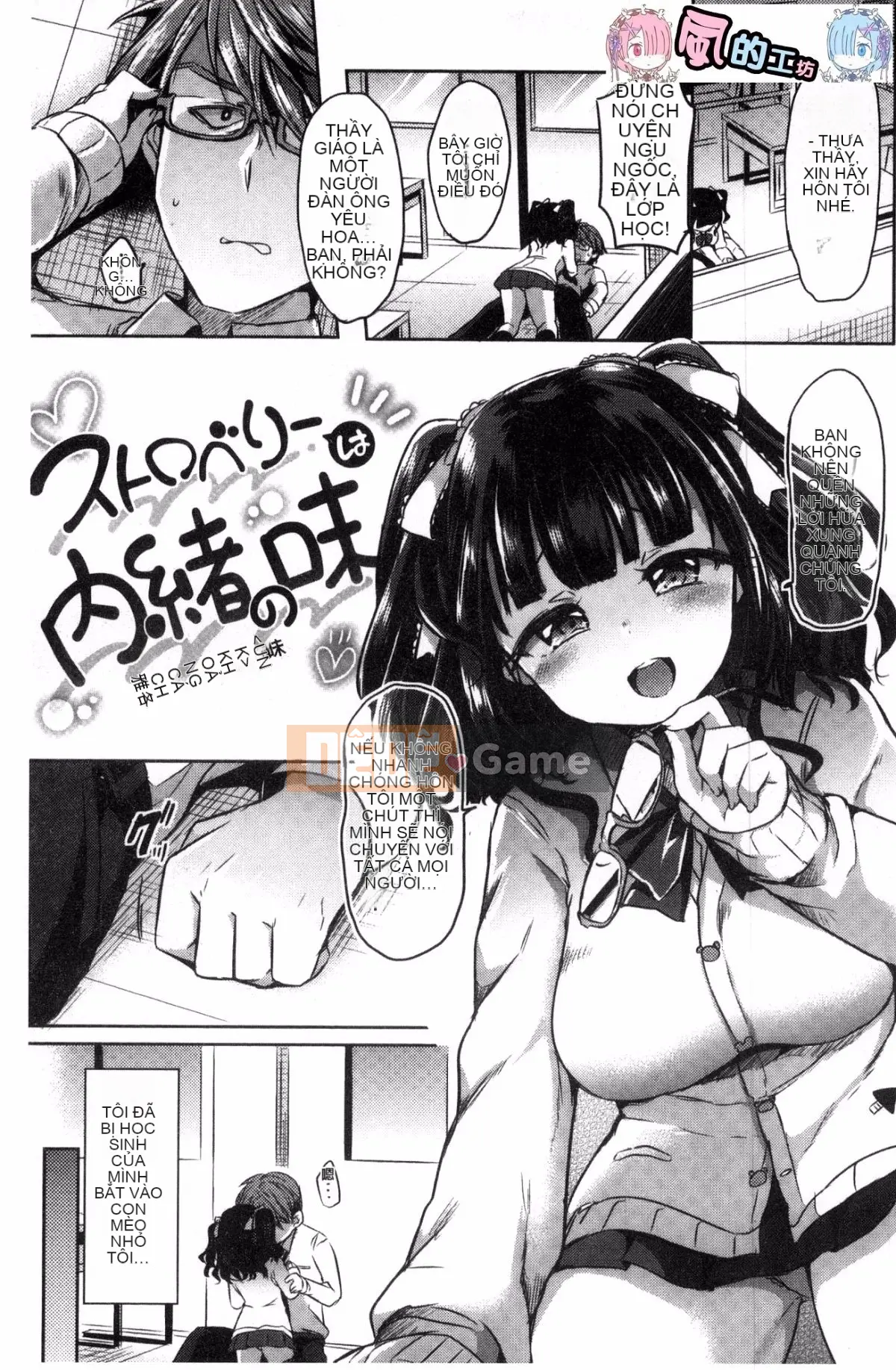 [Kazeteki Koubou][Kamiya Zuzu] Thời gian làm dâu