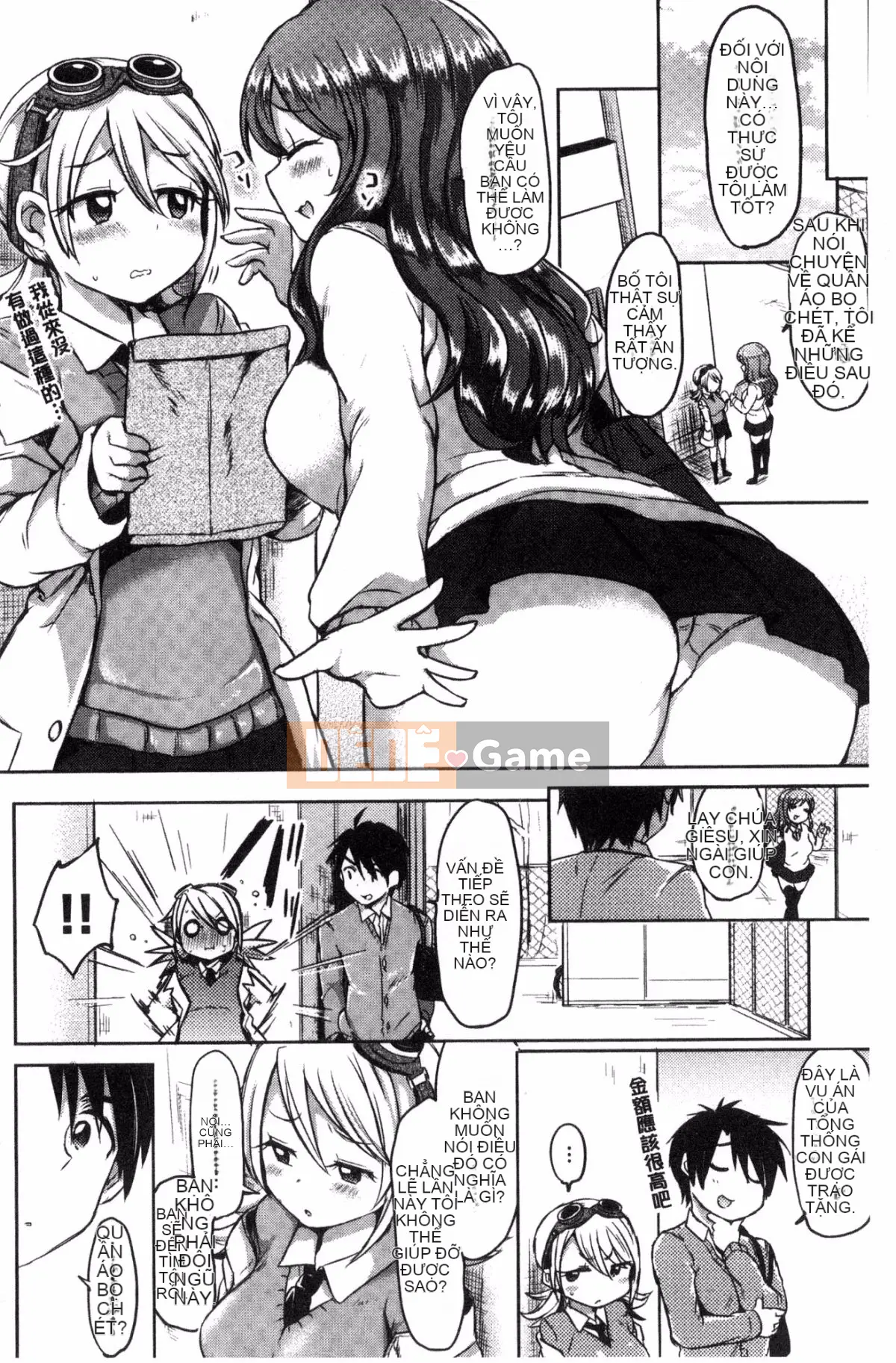 [Kazeteki Koubou][Kamiya Zuzu] Thời gian làm dâu