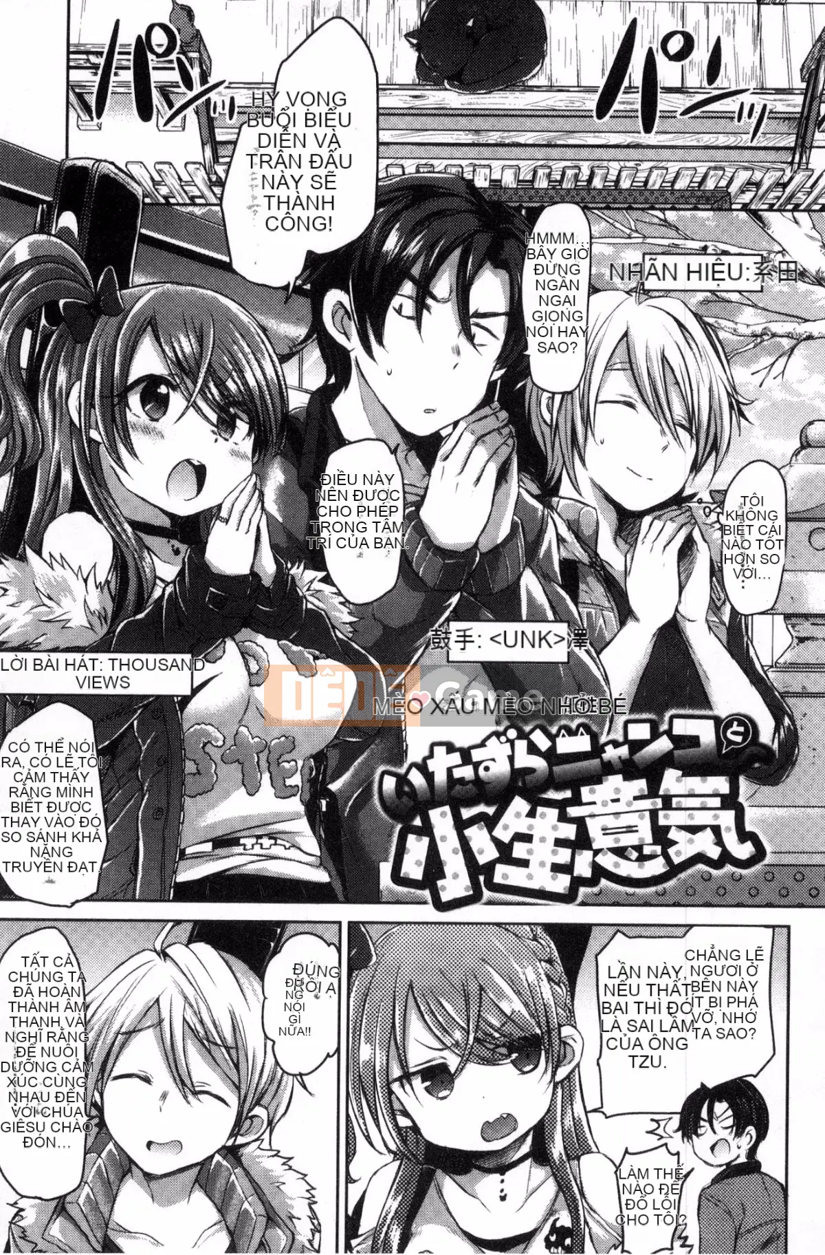 [Kazeteki Koubou][Kamiya Zuzu] Thời gian làm dâu