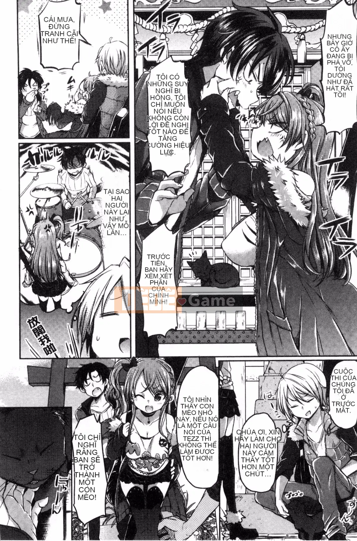 [Kazeteki Koubou][Kamiya Zuzu] Thời gian làm dâu